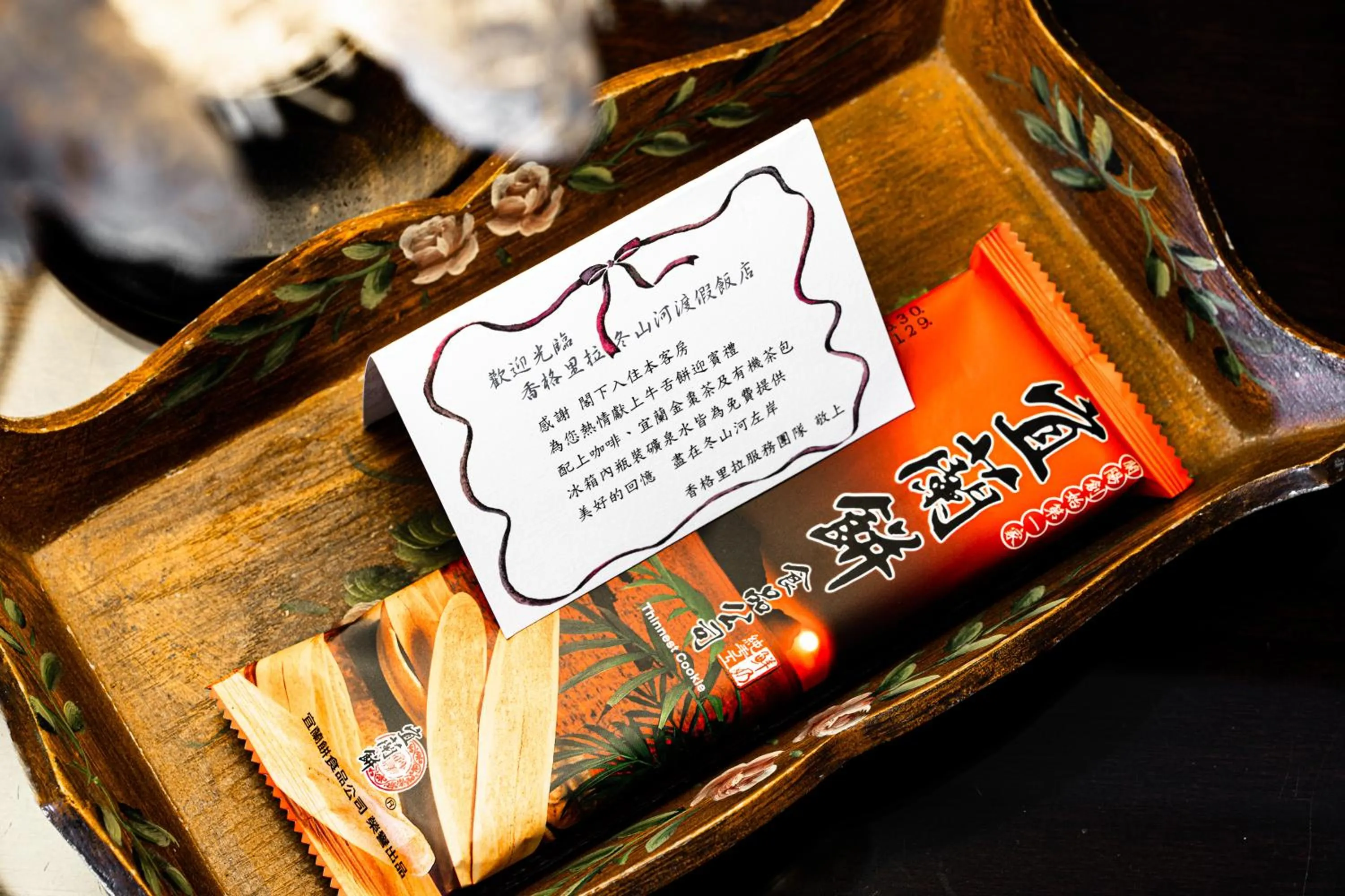 Shangrila Boutique Hotel