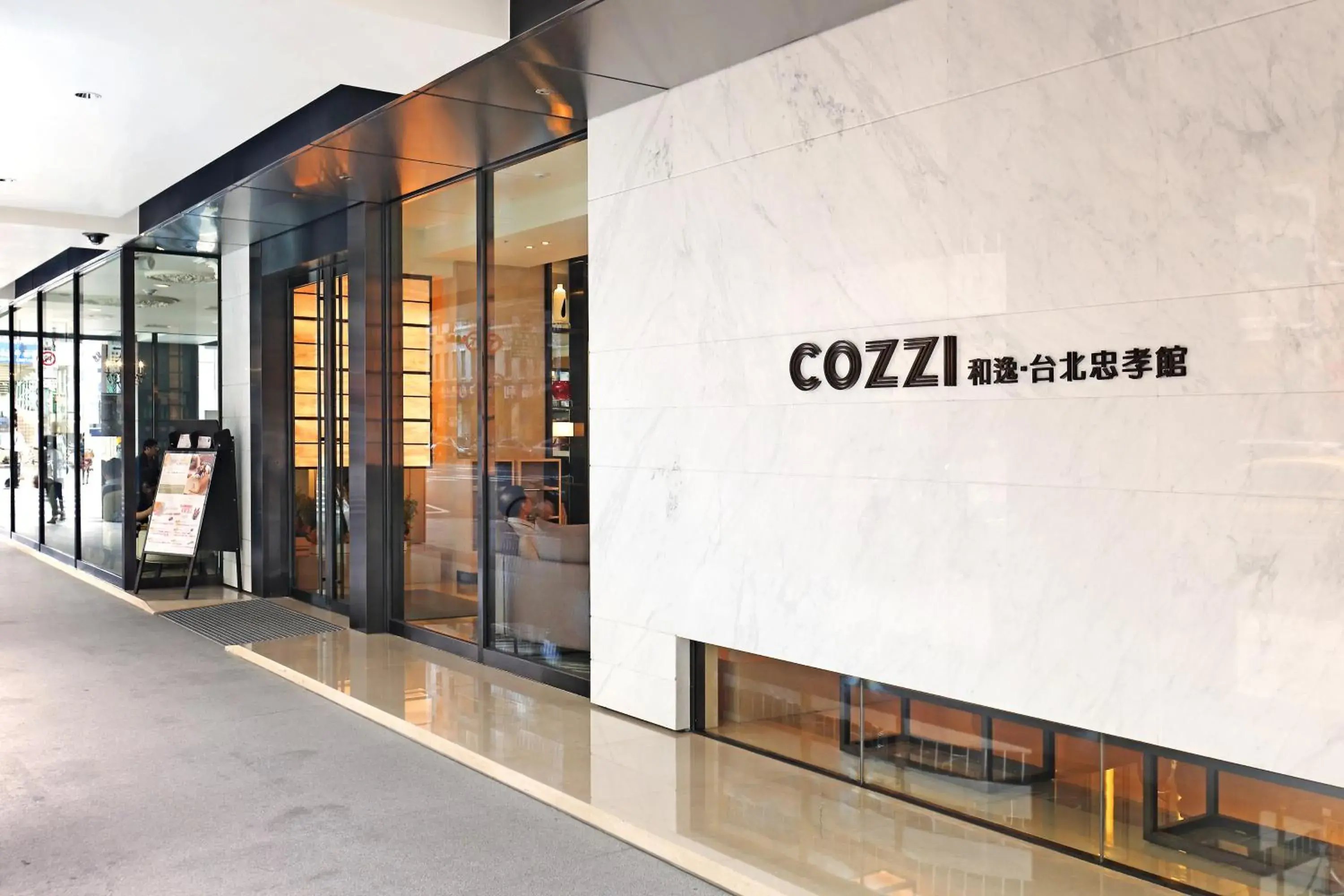 Facade/entrance in Hotel COZZI Zhongxiao Taipei Facade/entrance in Hotel COZZI Zhongxiao Taipei
