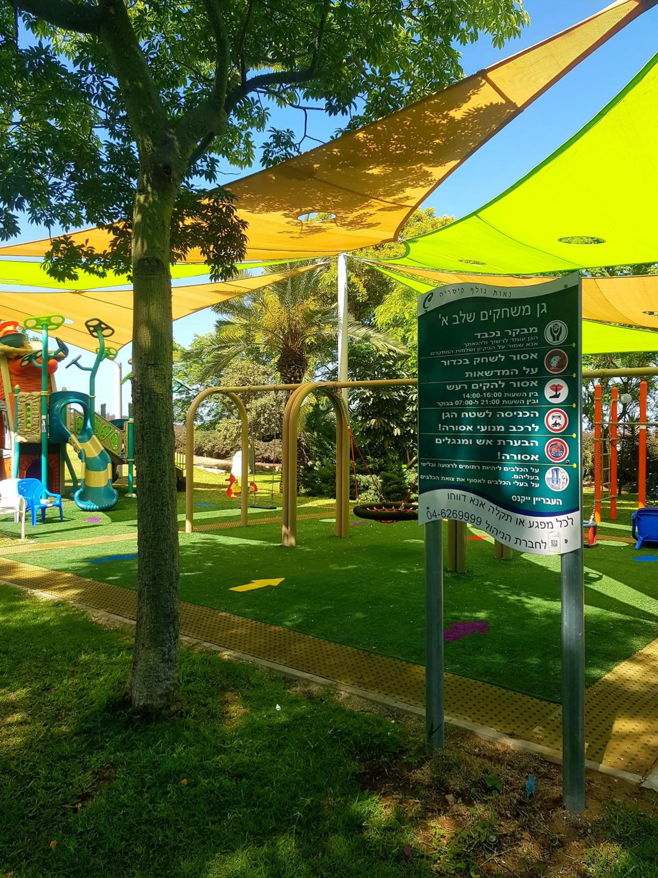 Children play ground in neot golf kz place