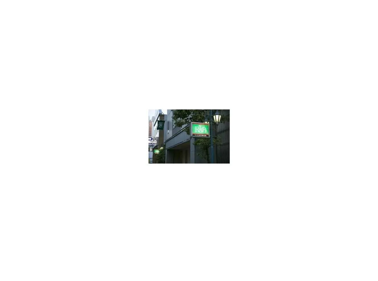 R&B Hotel Nagoya Nishiki - Vacation STAY 37479v