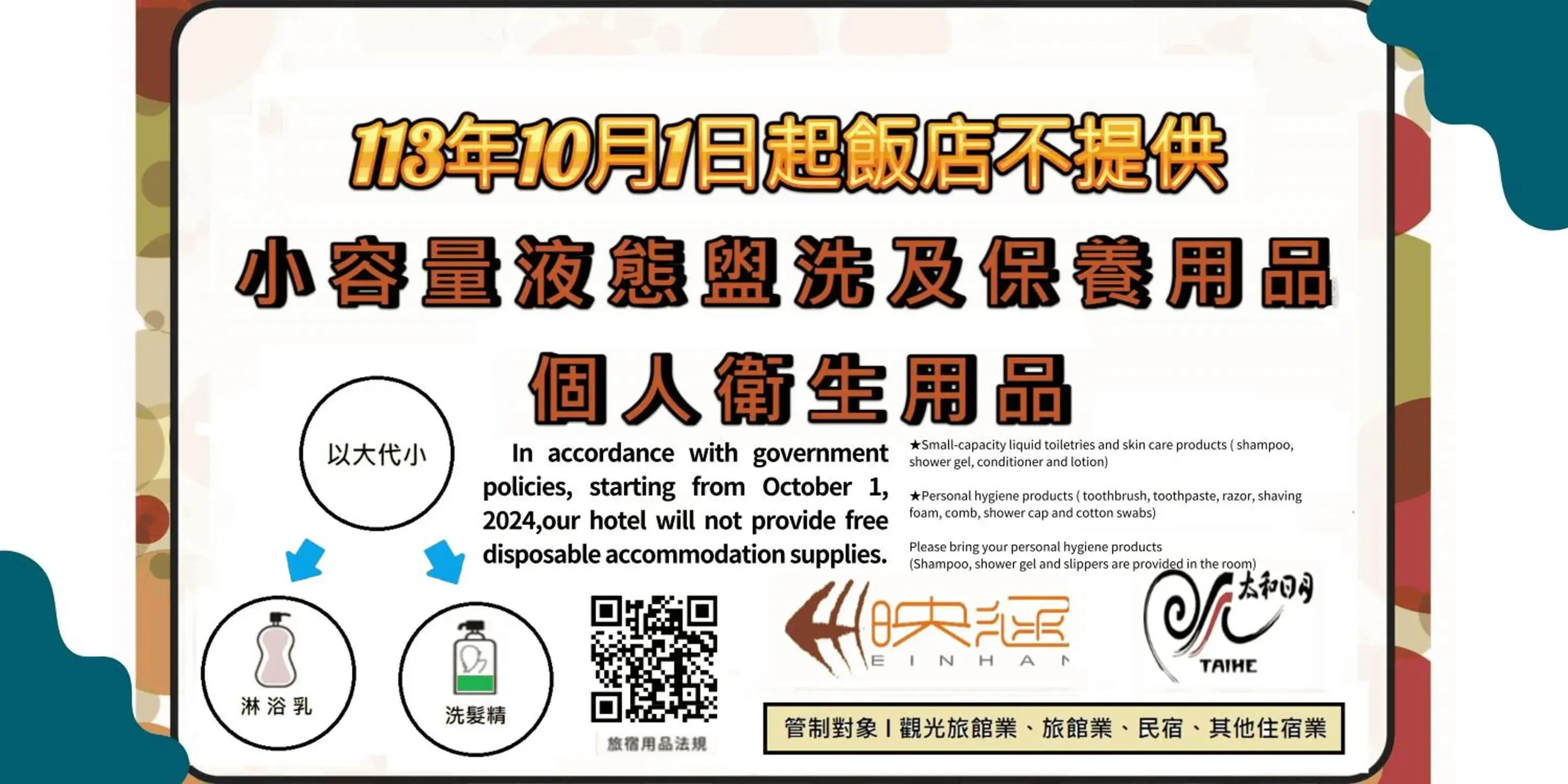 Deluxe Double Room in Einhan Resort Deluxe Double Room in Einhan Resort