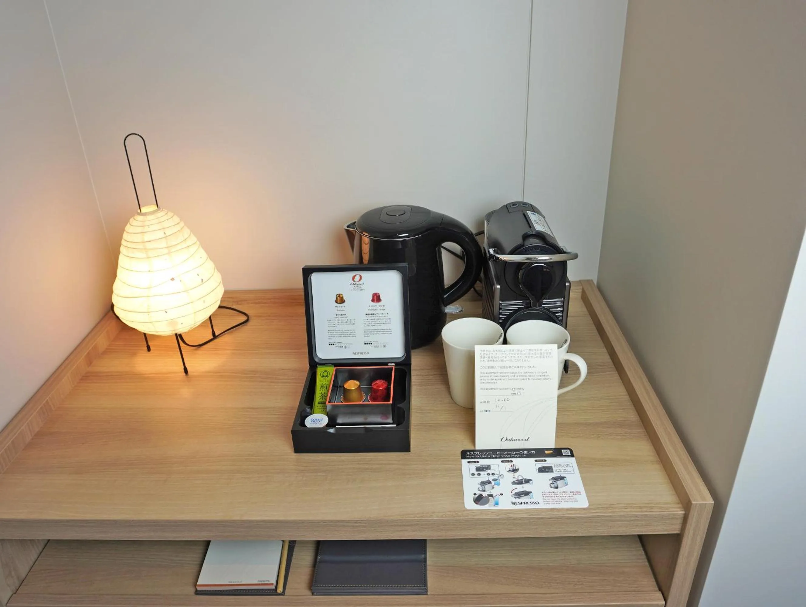 Coffee/tea facilities in Oakwood Hotel Oike Kyoto