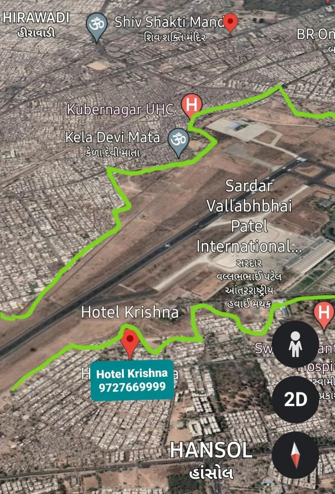 Property building in HOTEL KRISHNA Property building in HOTEL KRISHNA