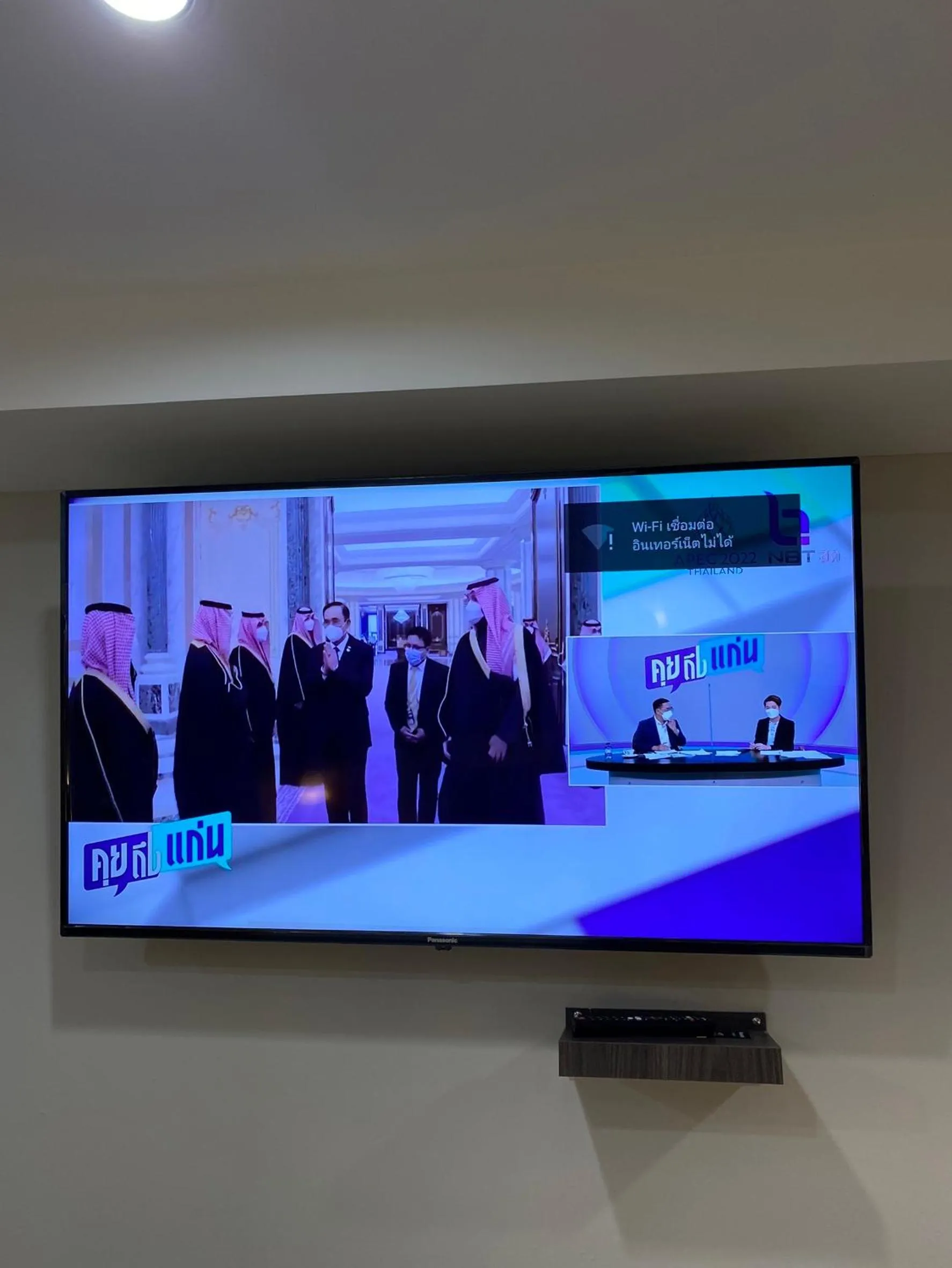 TV and multimedia in We Resident Hotel