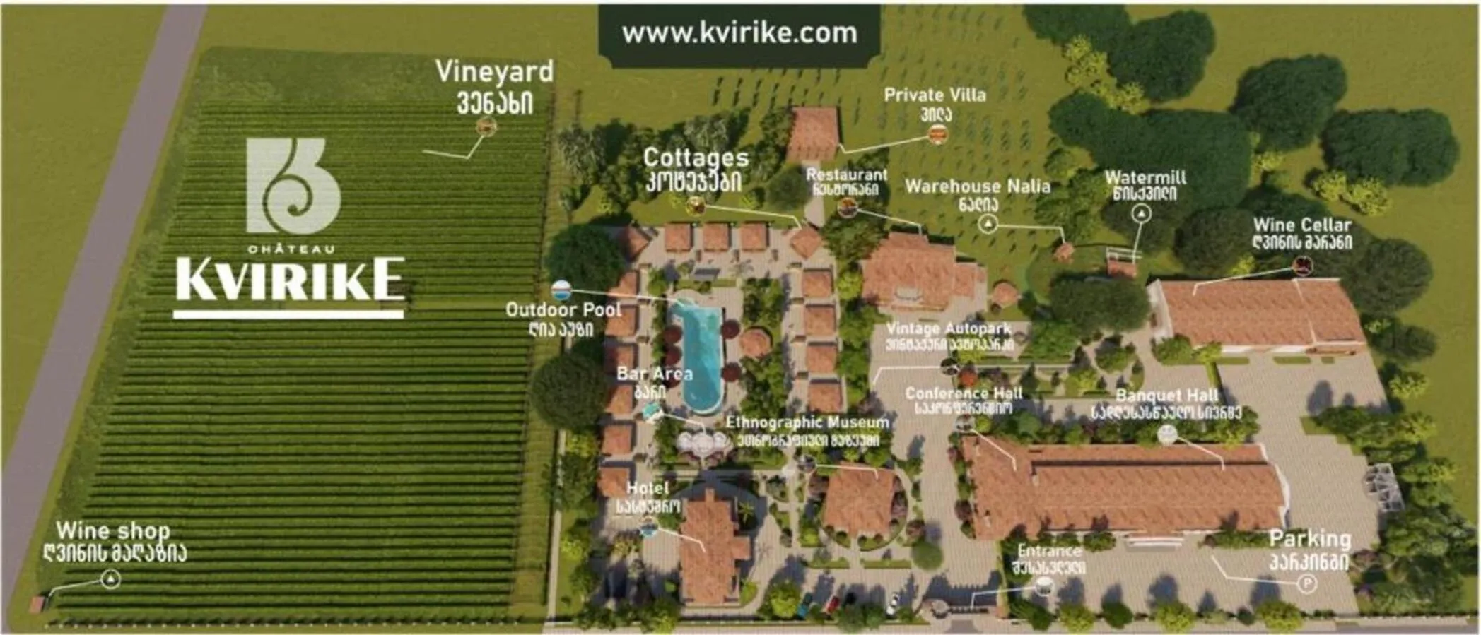 Parking in Hotel Chateau Kvirike