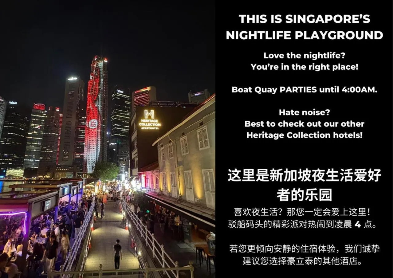 Heritage Collection on Boat Quay - Quayside Wing - Mobile App Check-In