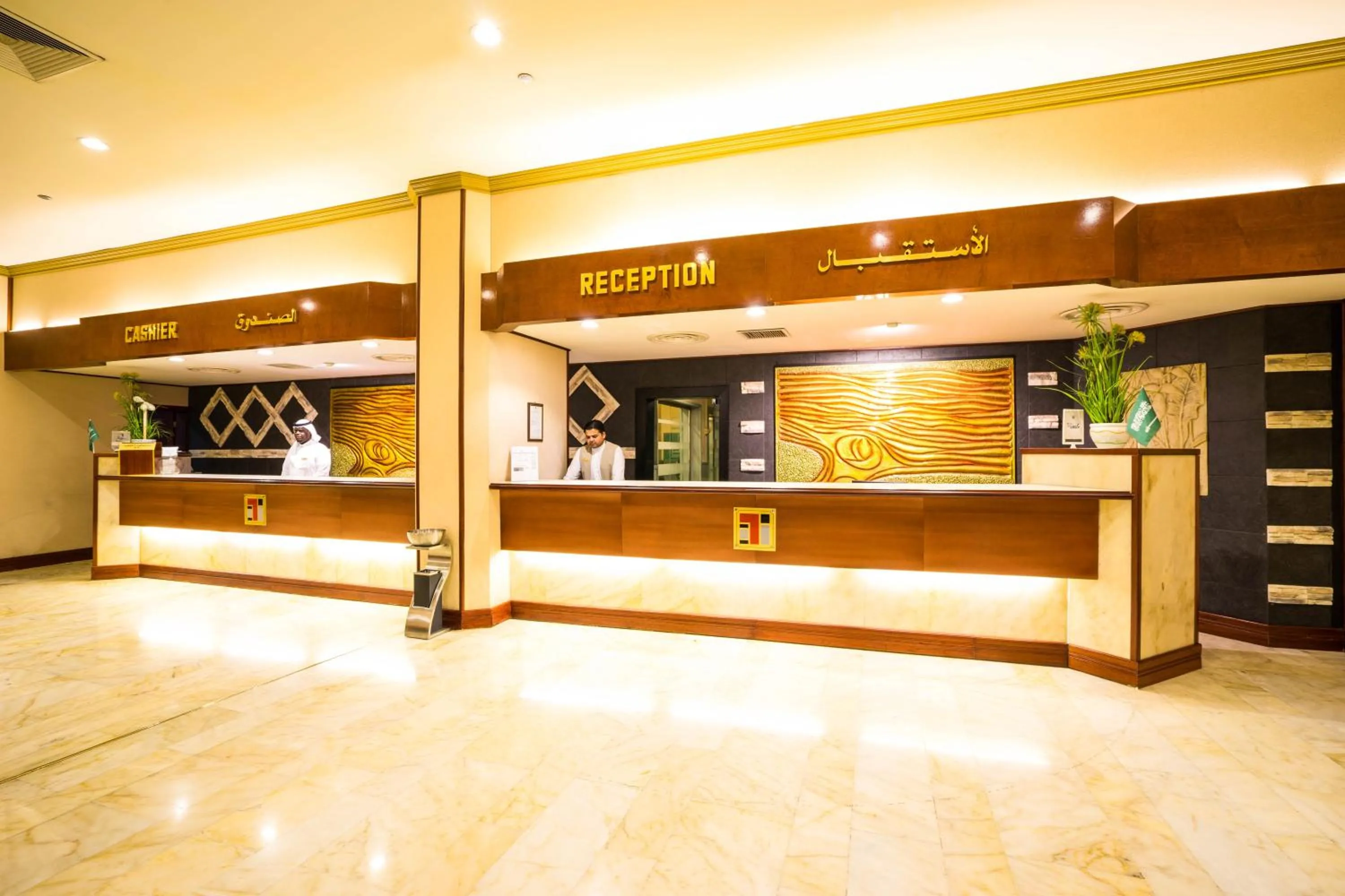 Lobby or reception in Jeddah Grand Hotel