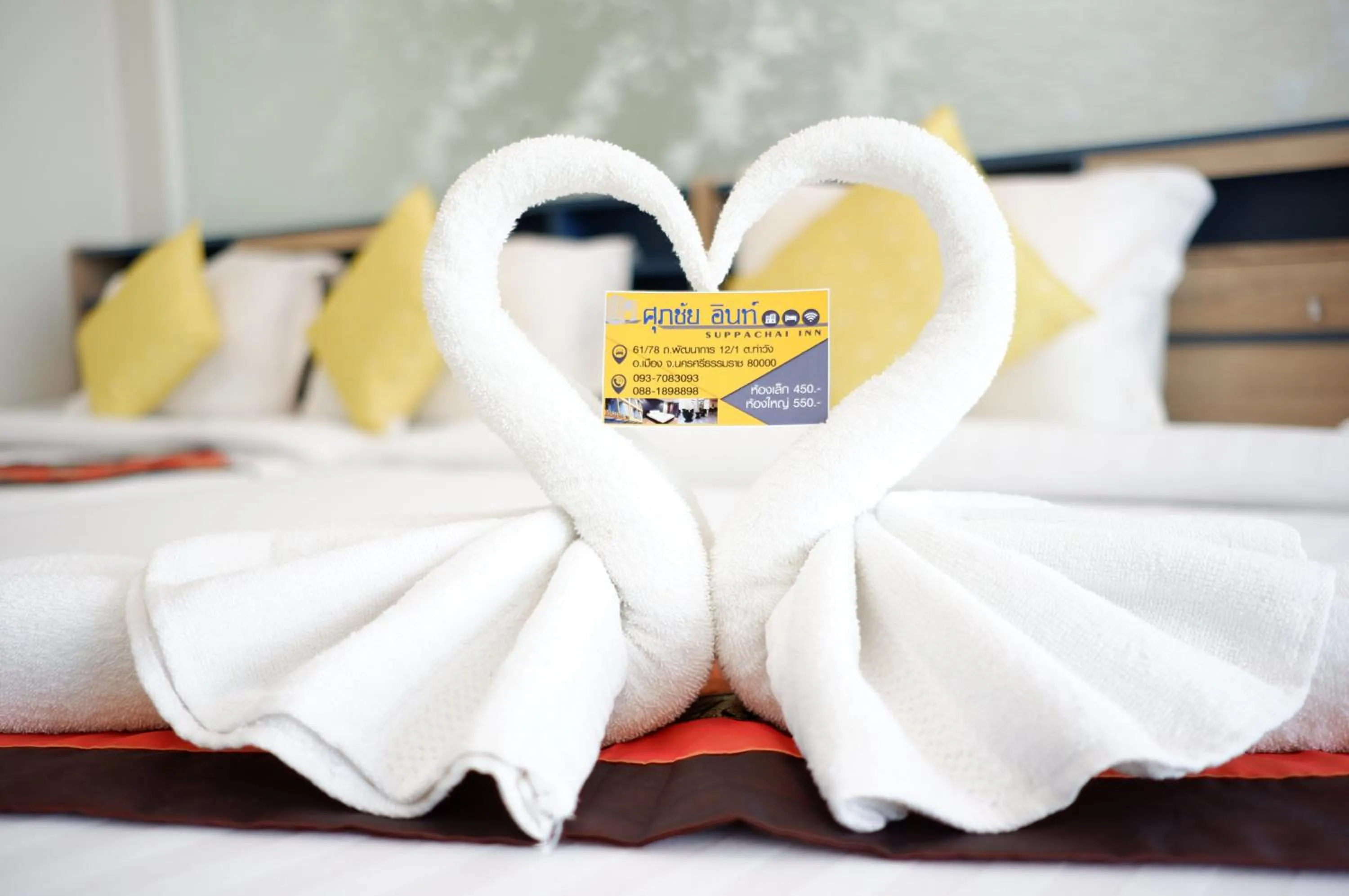 Property logo or sign, Bed in Supachai Inn