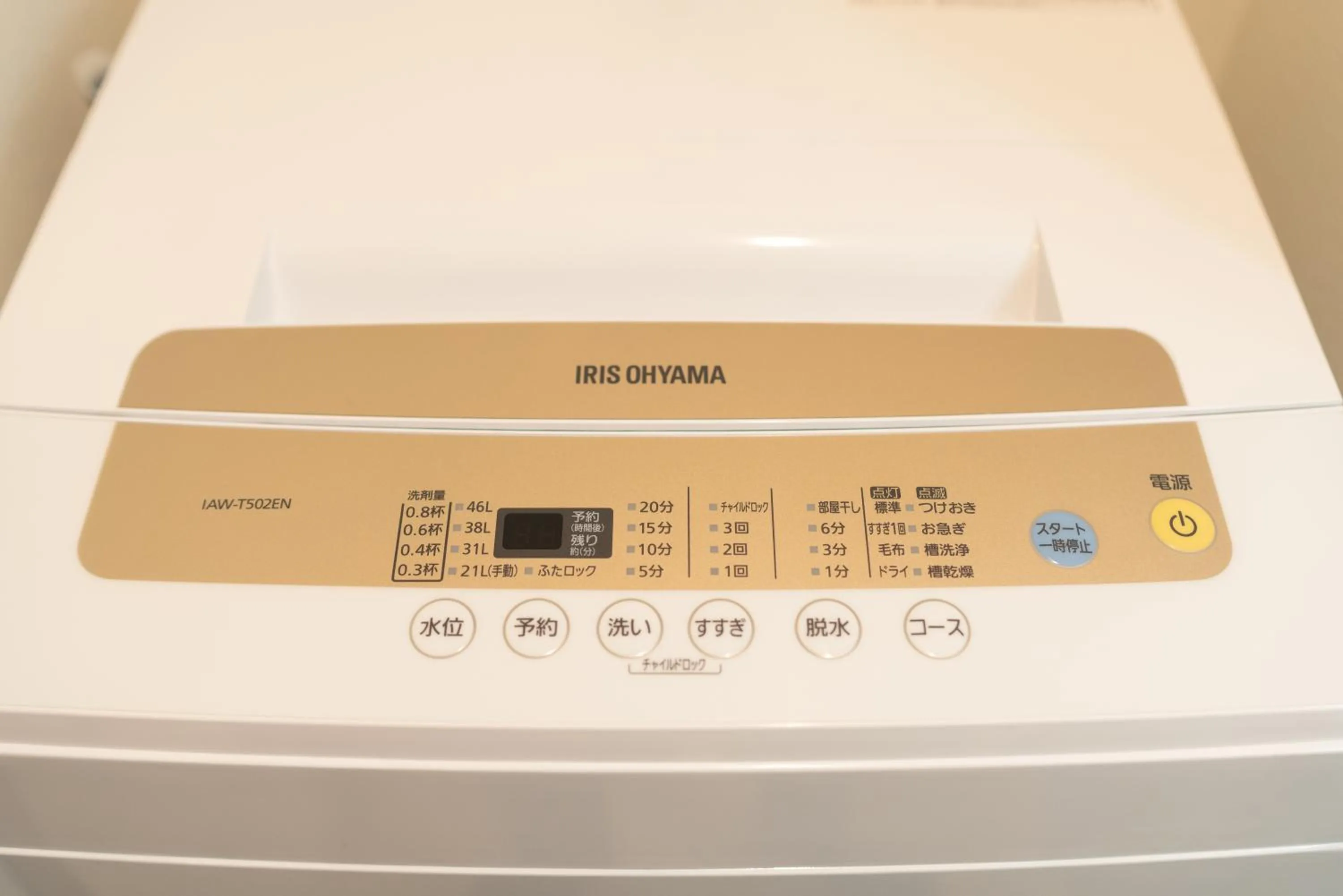 OSAKA SunShine TOWER32