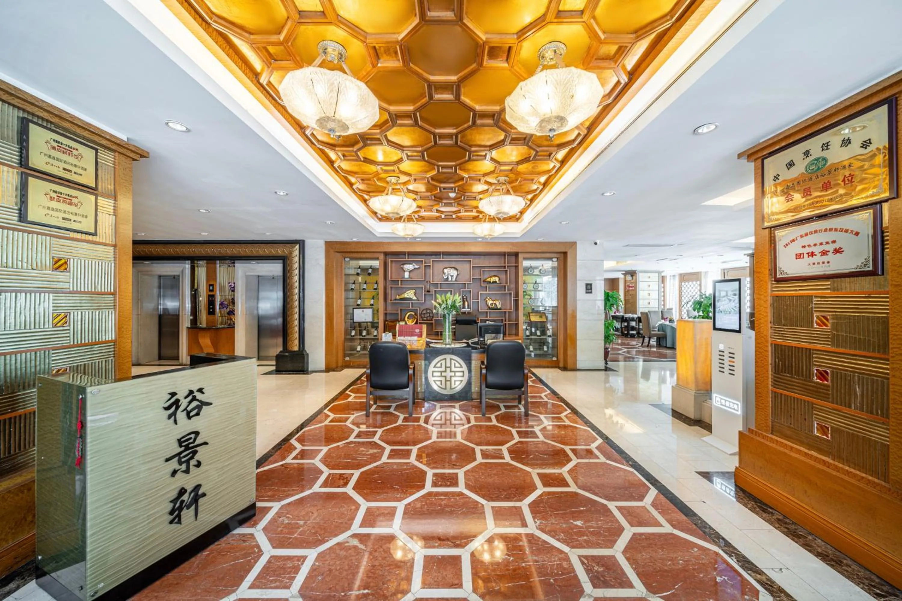 Restaurant/places to eat in Grand International Hotel