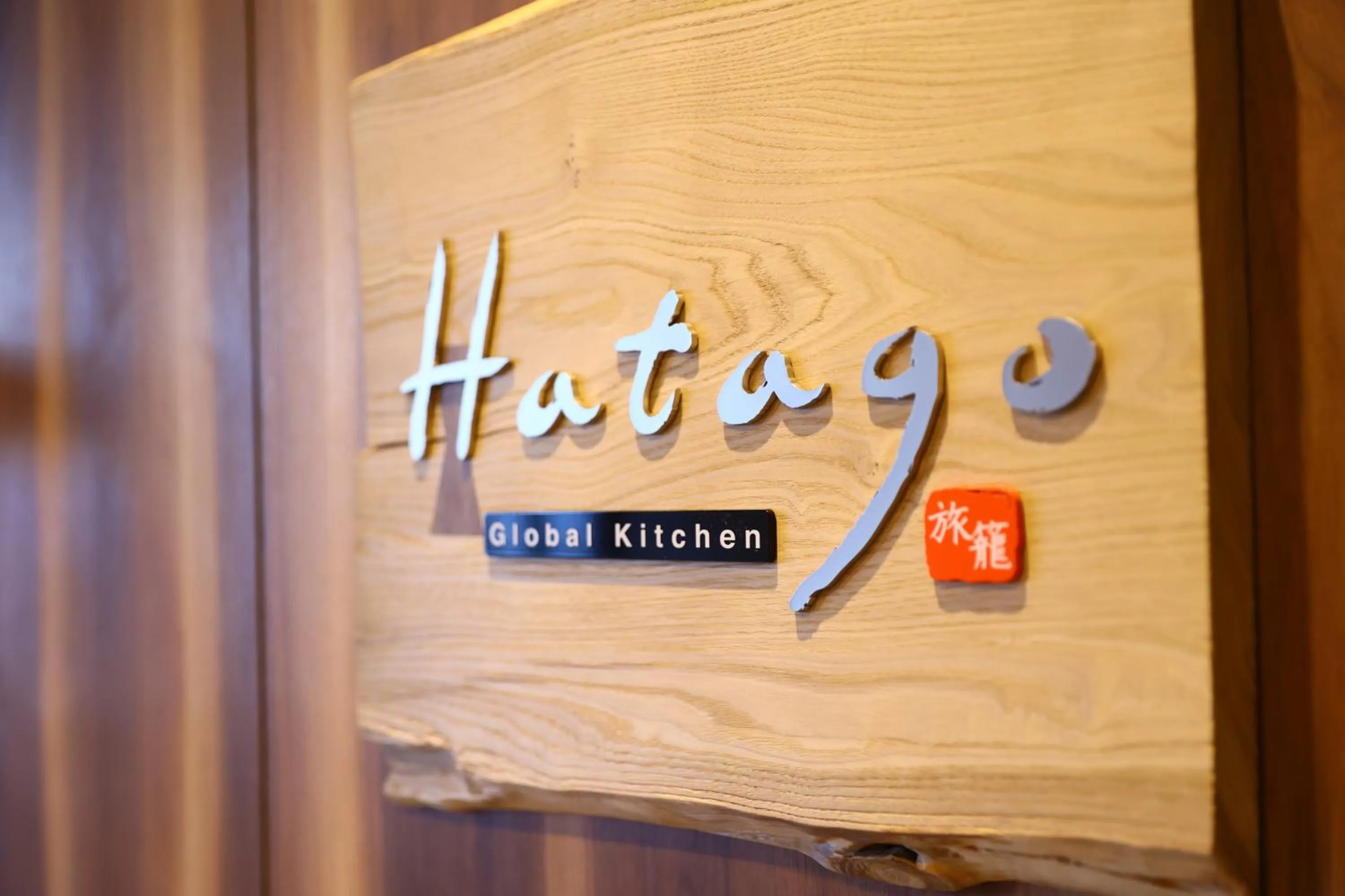 Restaurant/places to eat in Dormy Inn Express Fujisan Gotemba