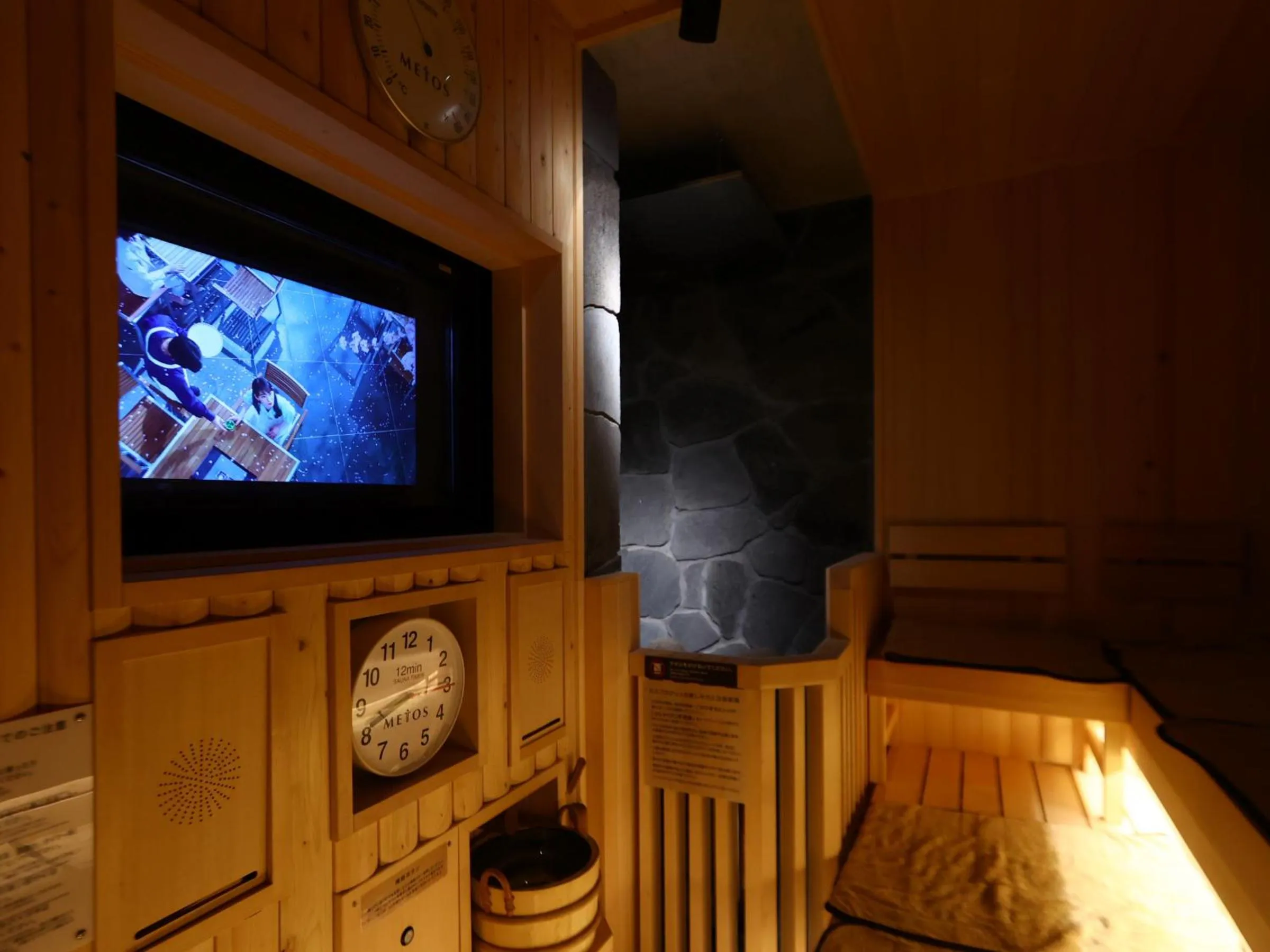 Sauna in Dormy Inn Express Fujisan Gotemba