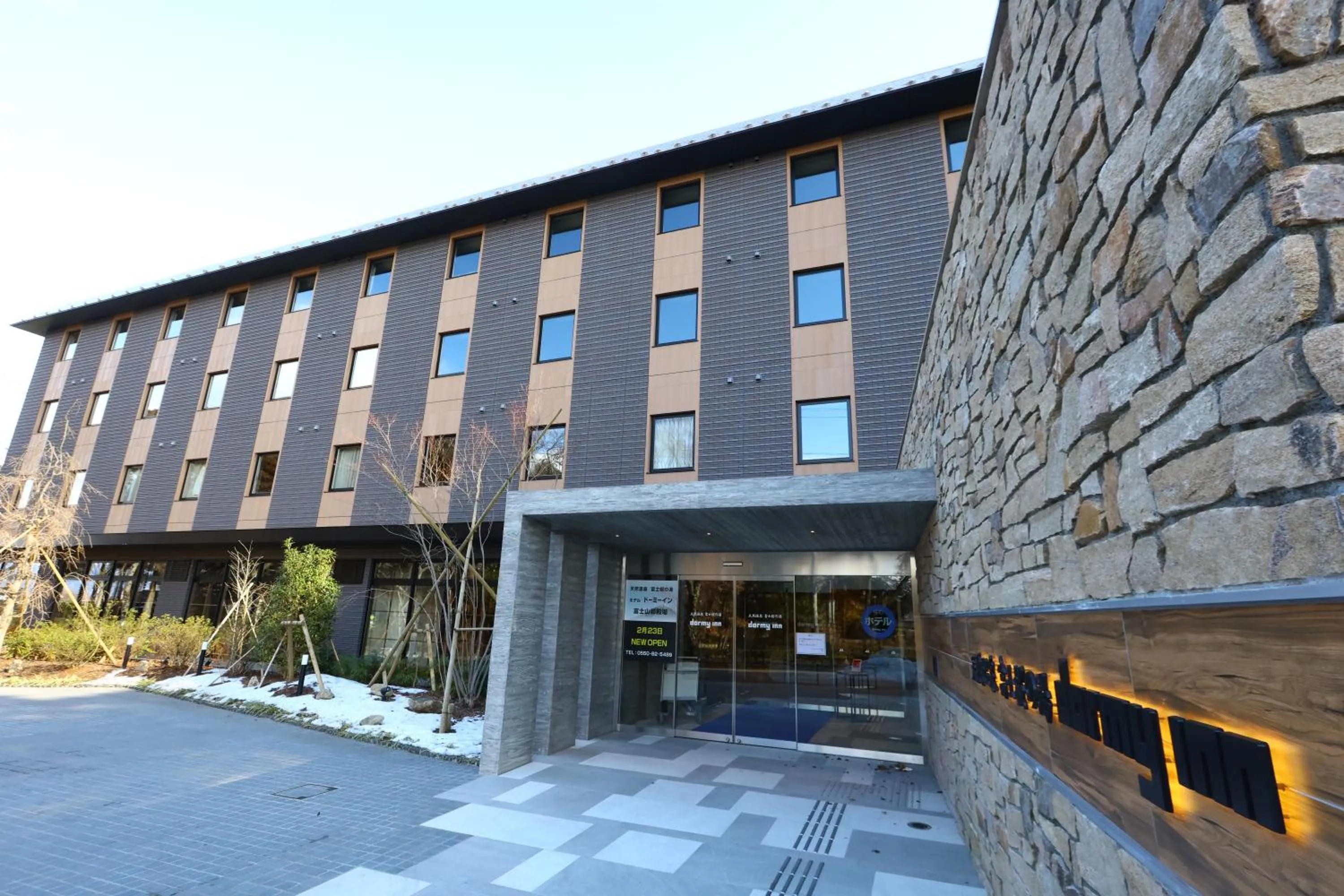 Property building in Dormy Inn Express Fujisan Gotemba