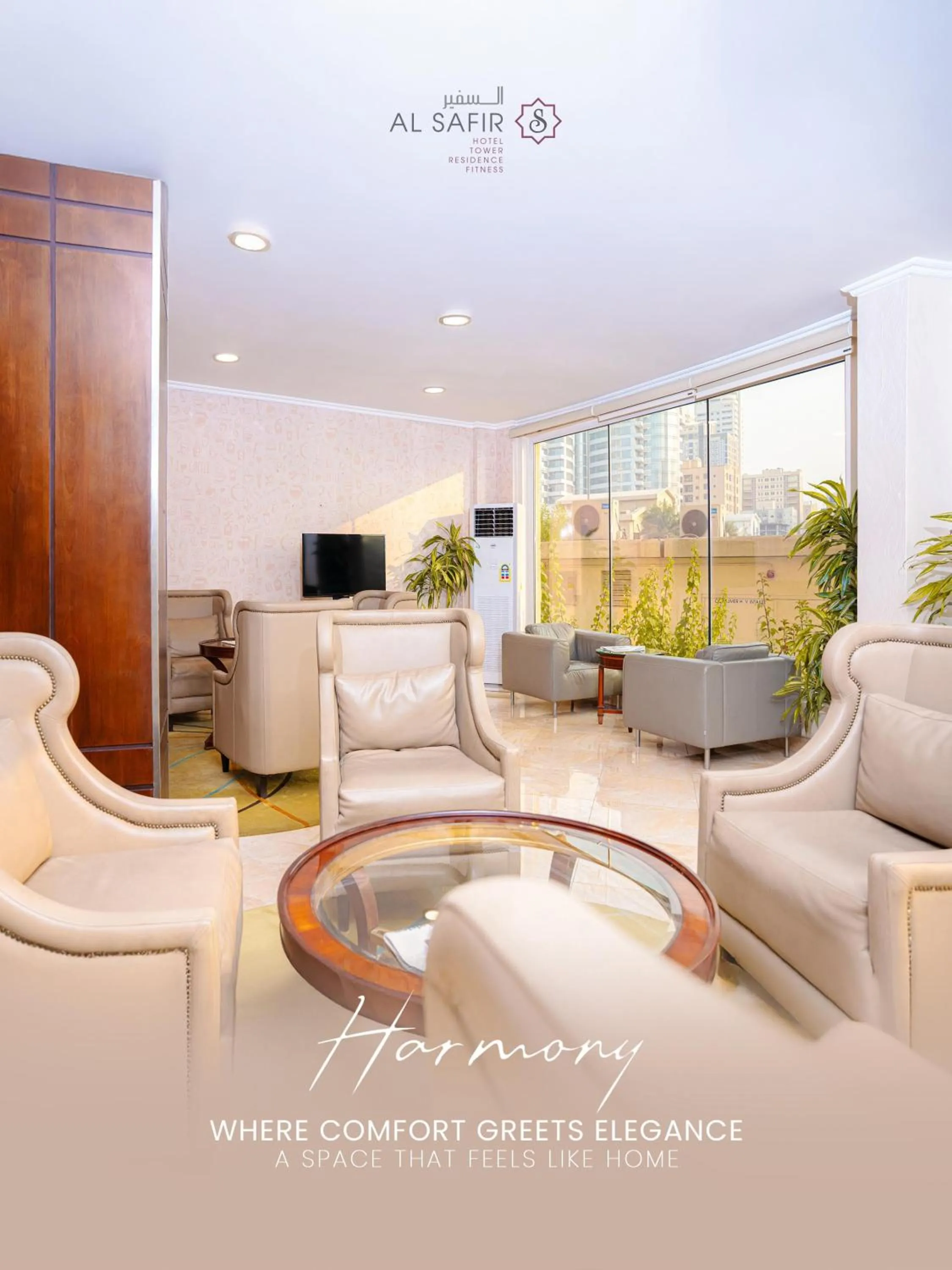 Lobby or reception in Al Safir Hotel