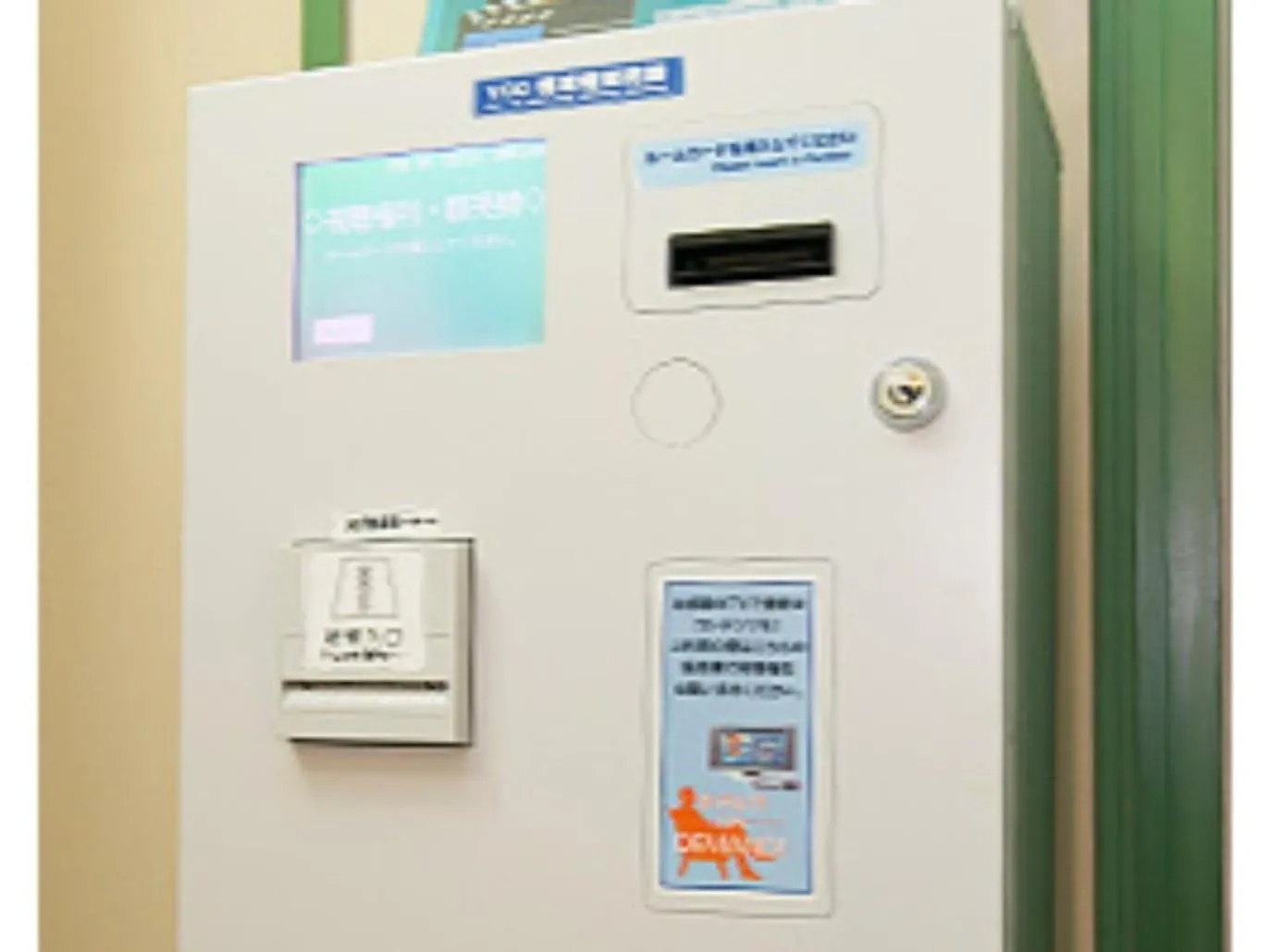 R&B Hotel Nagoya Ekimae - Vacation STAY 38771v