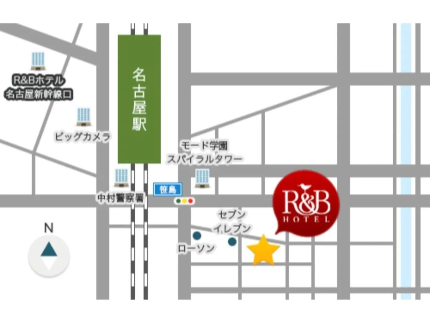 R&B Hotel Nagoya Ekimae - Vacation STAY 38771v