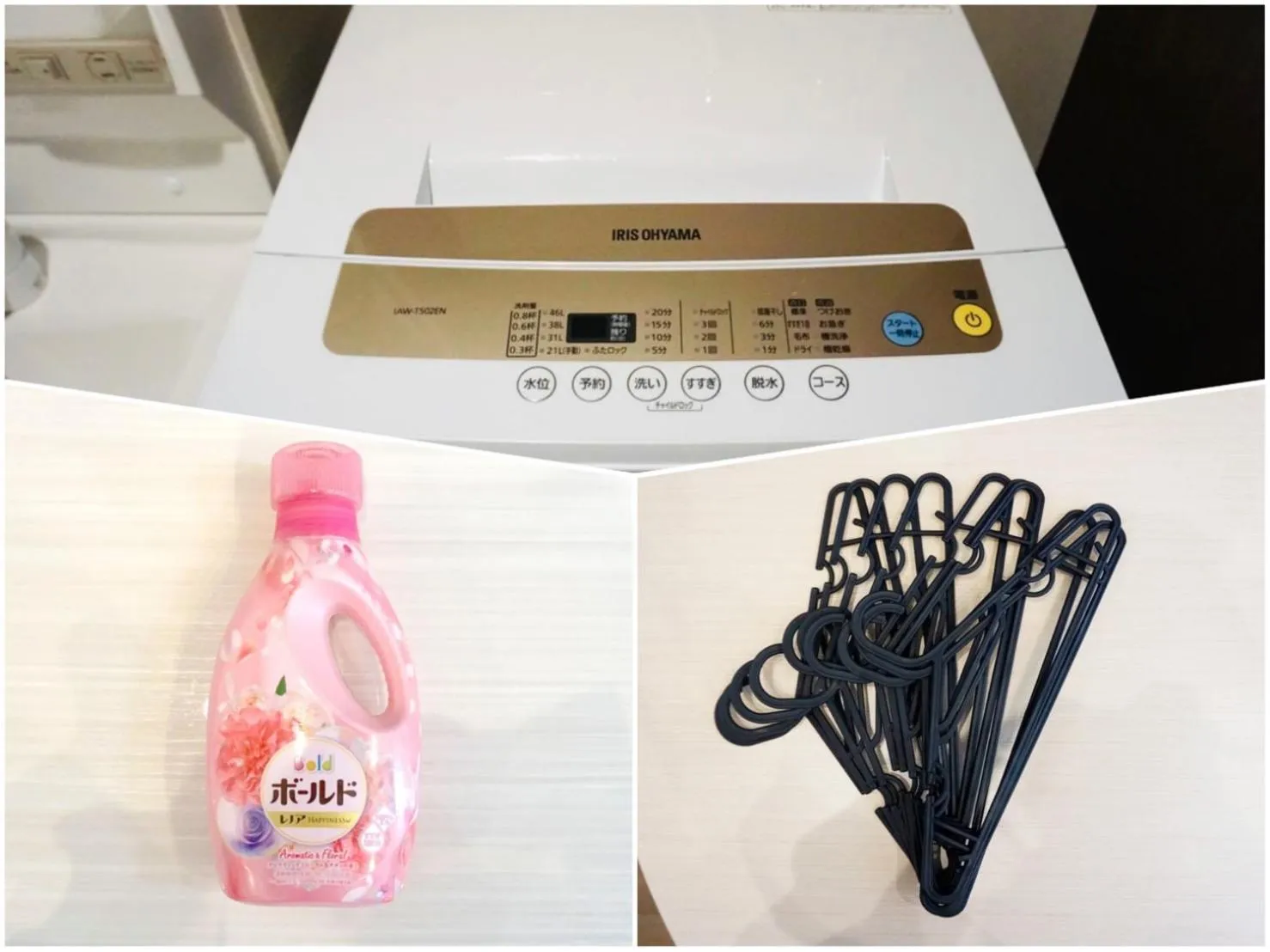 washing machine in YOUR ROOM 熊本駅