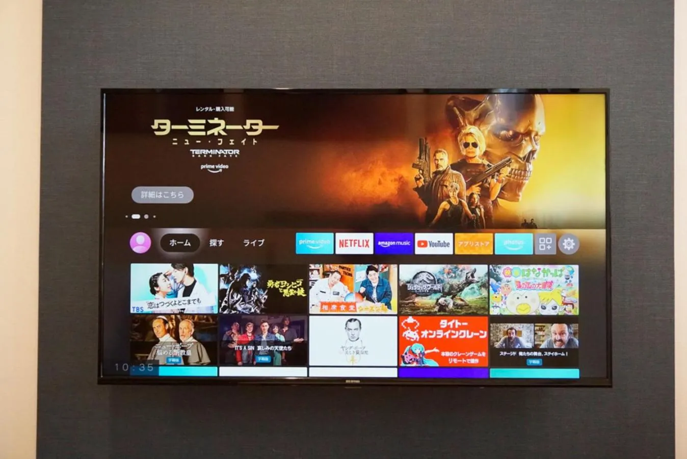 TV and multimedia in YOUR ROOM 熊本駅