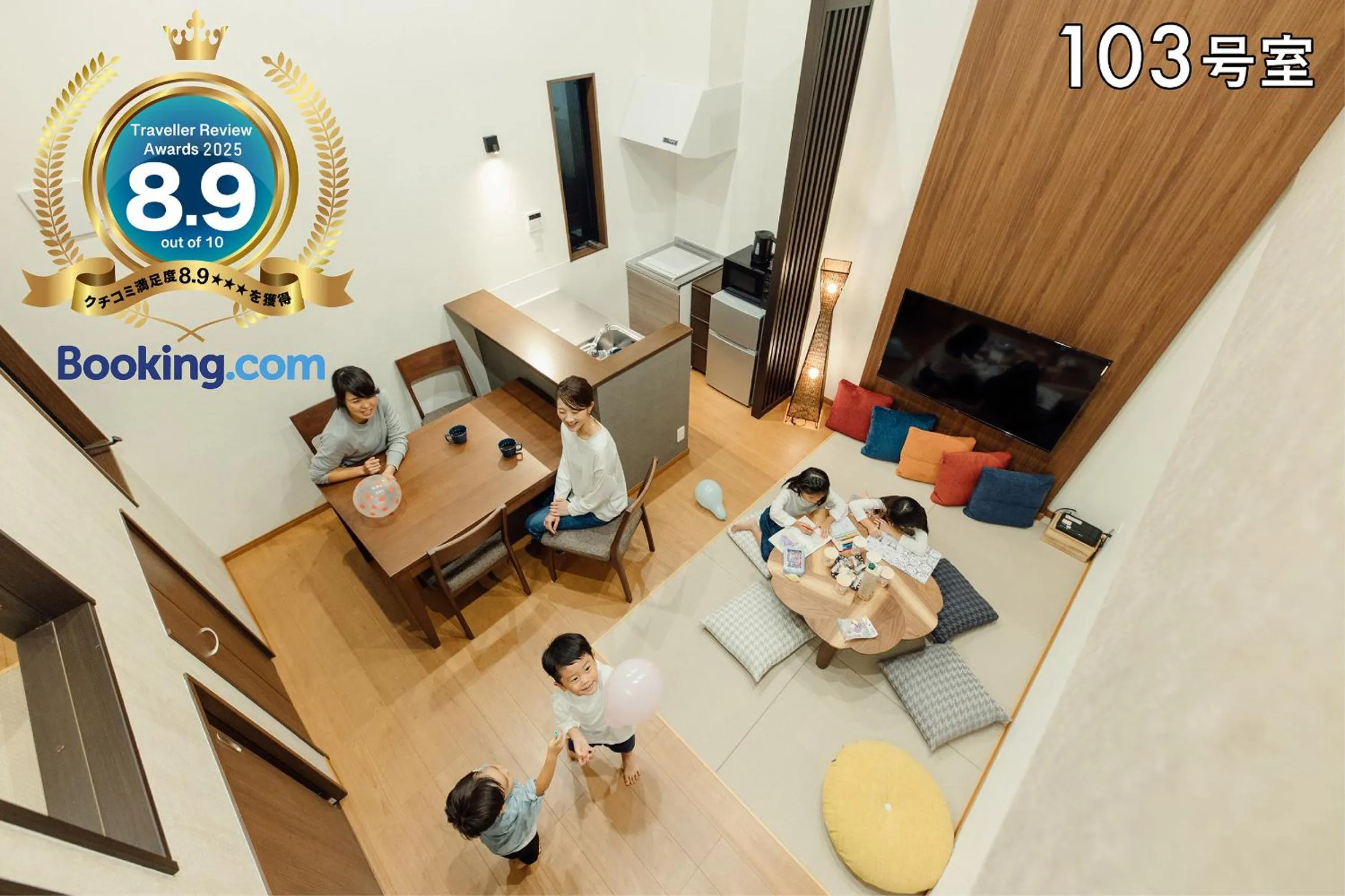 Living room in YOUR ROOM 熊本駅