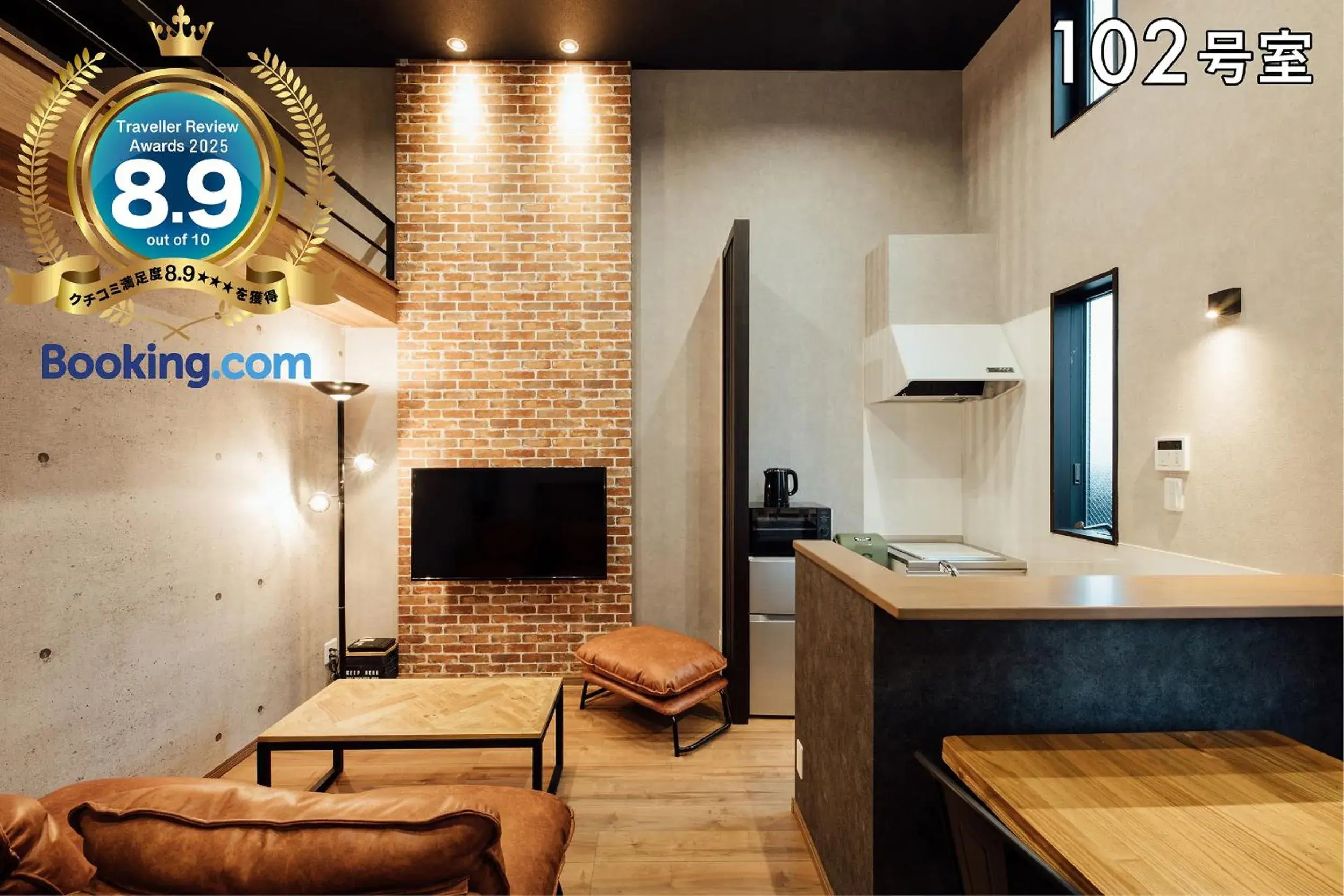 Two-Bedroom Apartment in YOUR ROOM 熊本駅 Two-Bedroom Apartment in YOUR ROOM 熊本駅