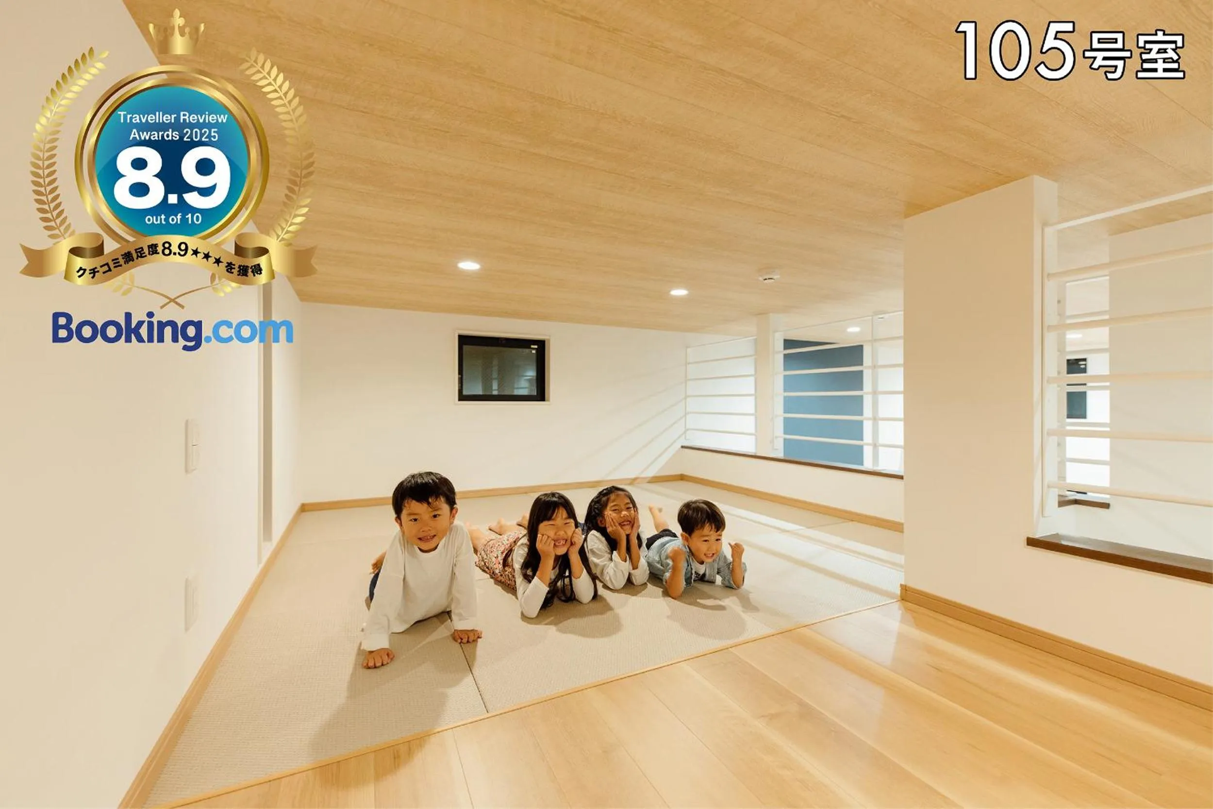 Living room in YOUR ROOM 熊本駅