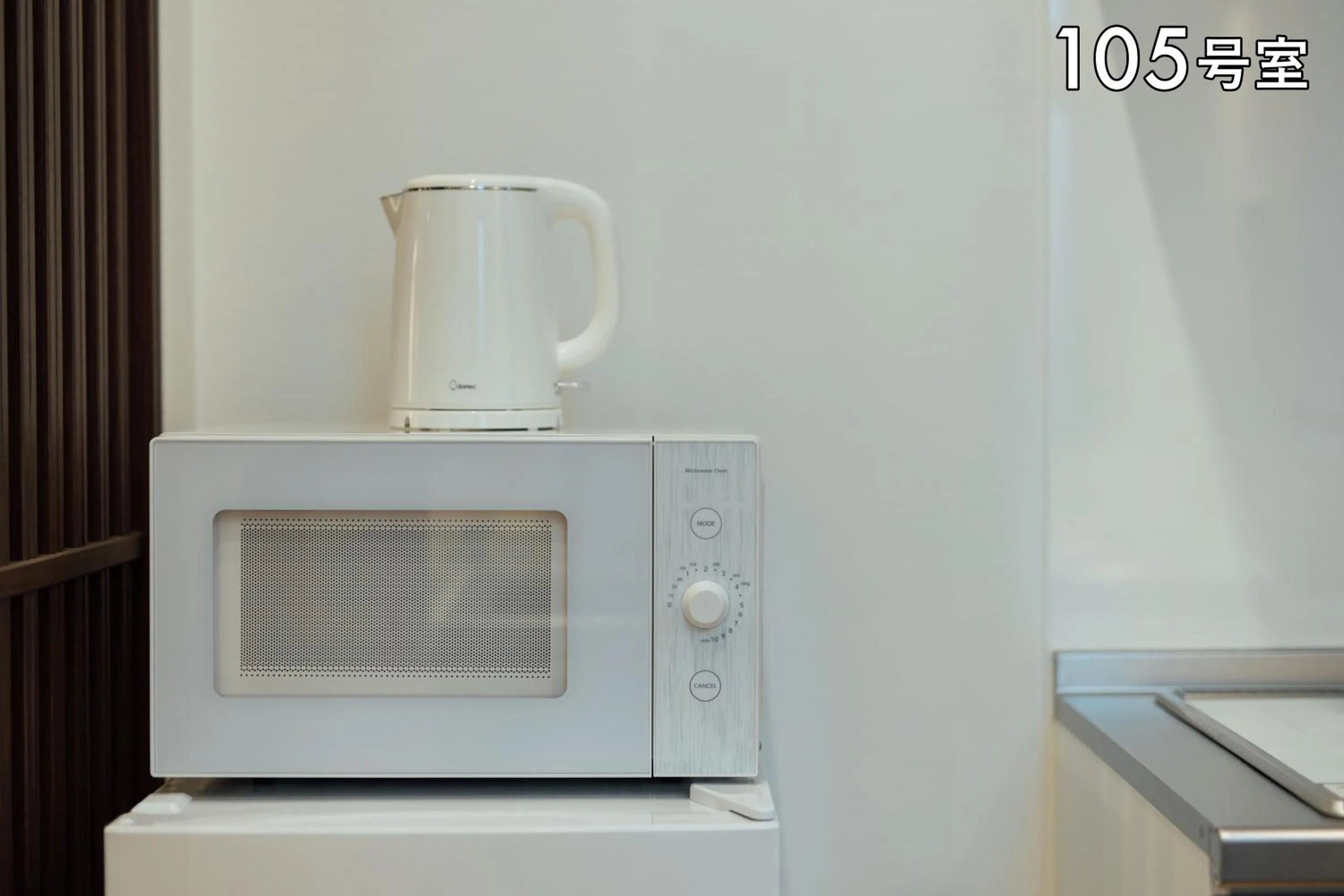 Kitchen or kitchenette in YOUR ROOM 熊本駅