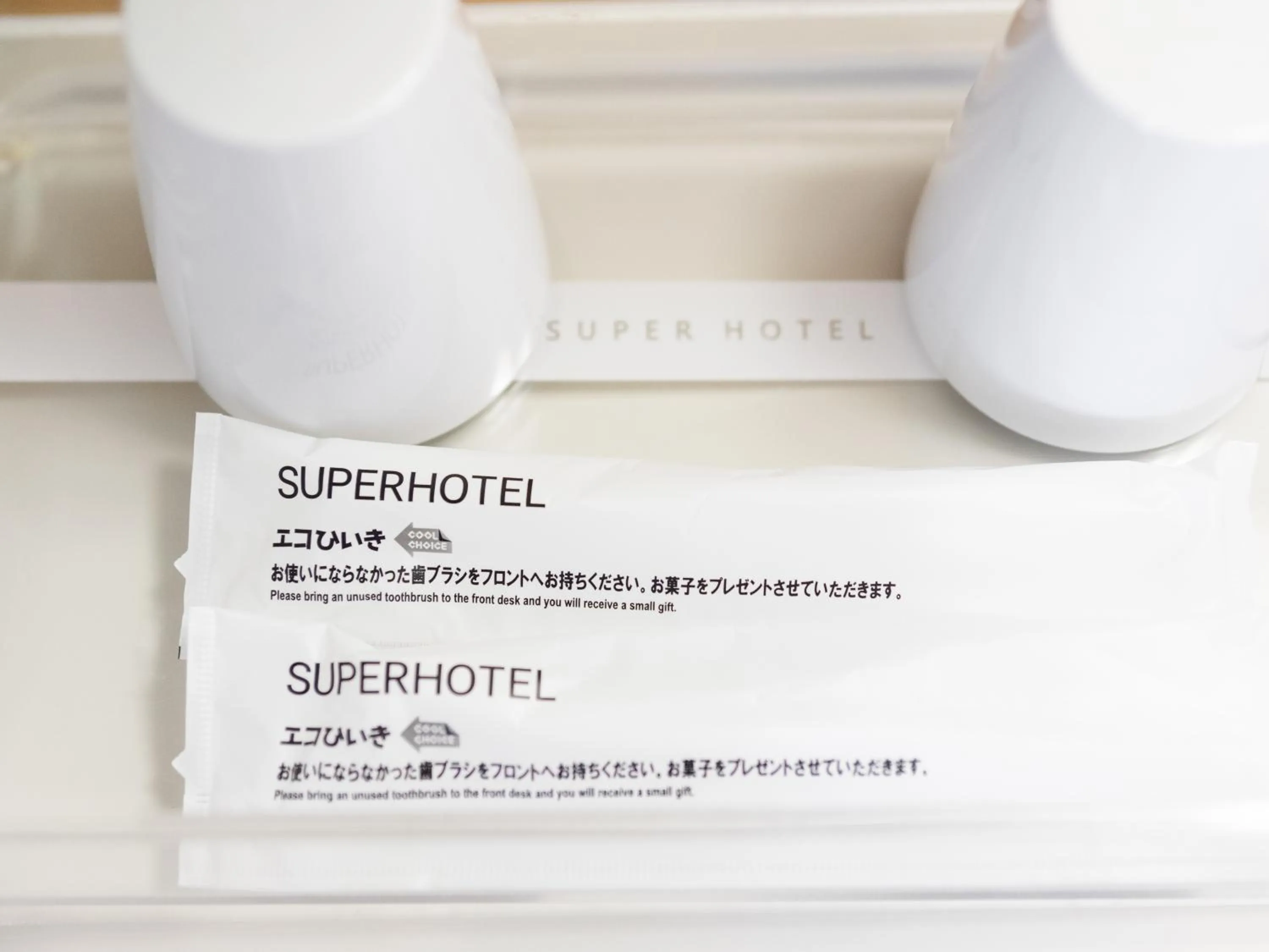 Photo of the whole room in Super Hotel Nagoya Shinkansenguchi