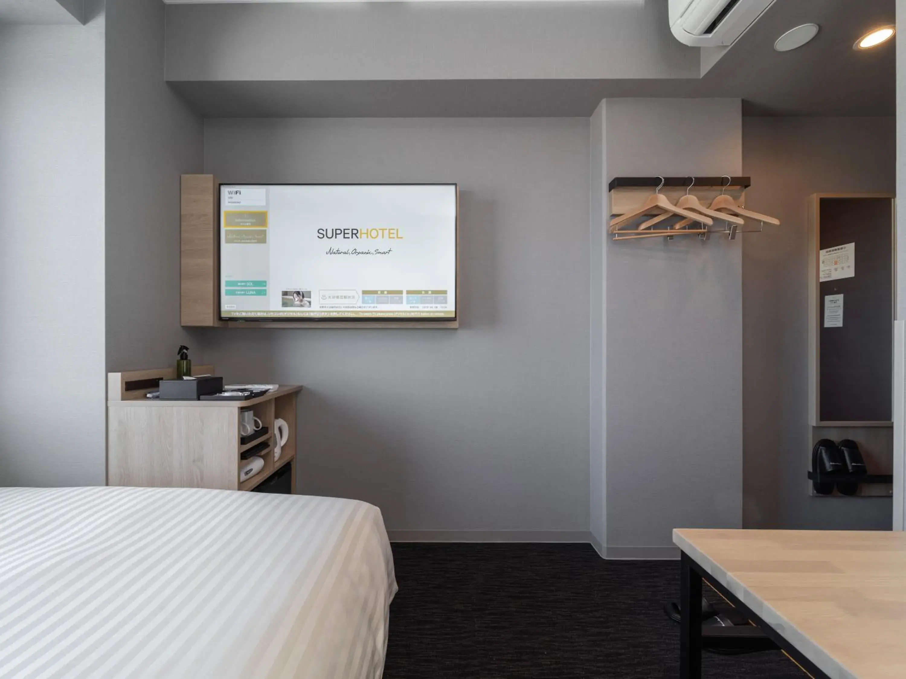 Photo of the whole room, Bed in Super Hotel Nagoya Shinkansenguchi Photo of the whole room, Bed in Super Hotel Nagoya Shinkansenguchi