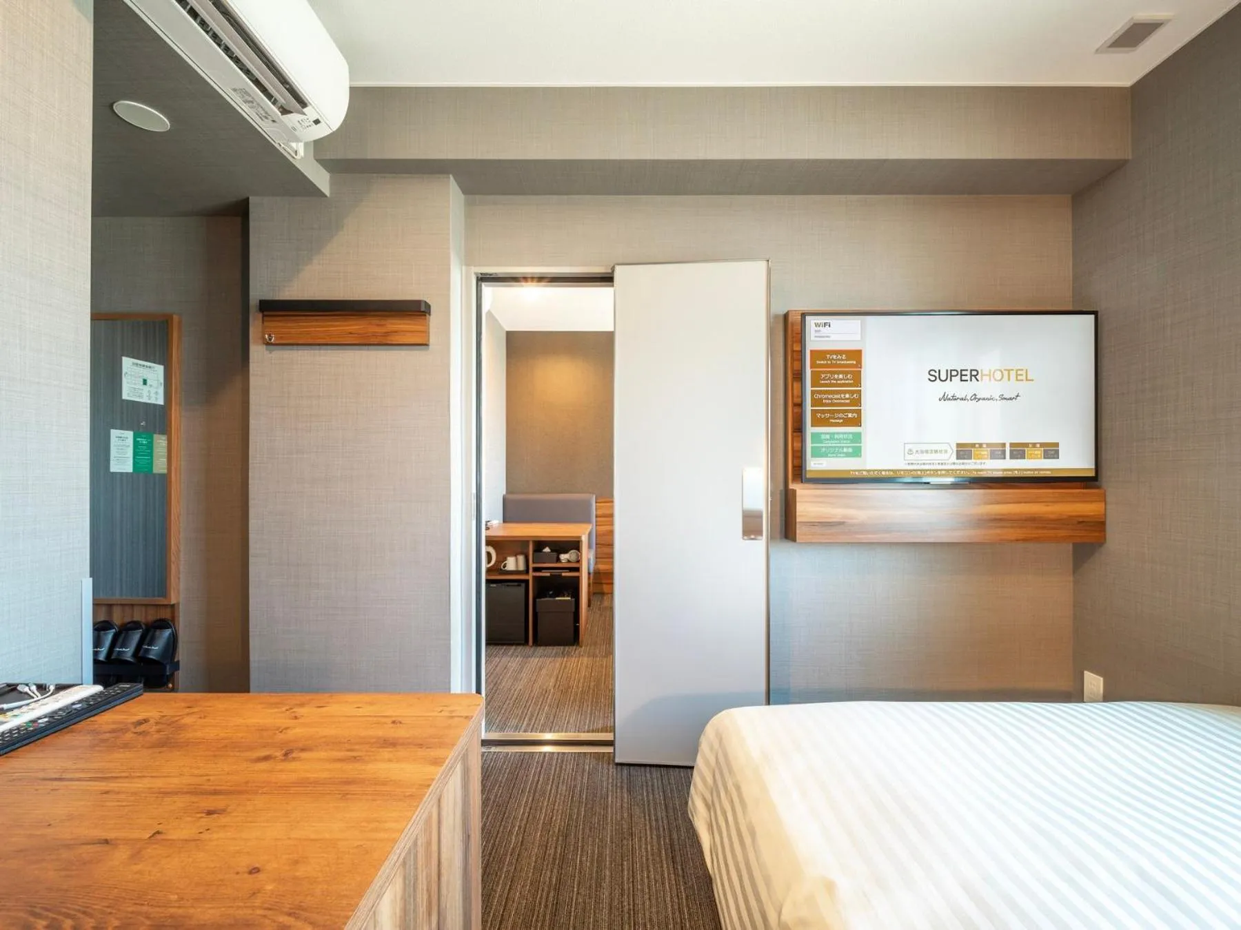 Bed in Super Hotel Nagoya Shinkansenguchi