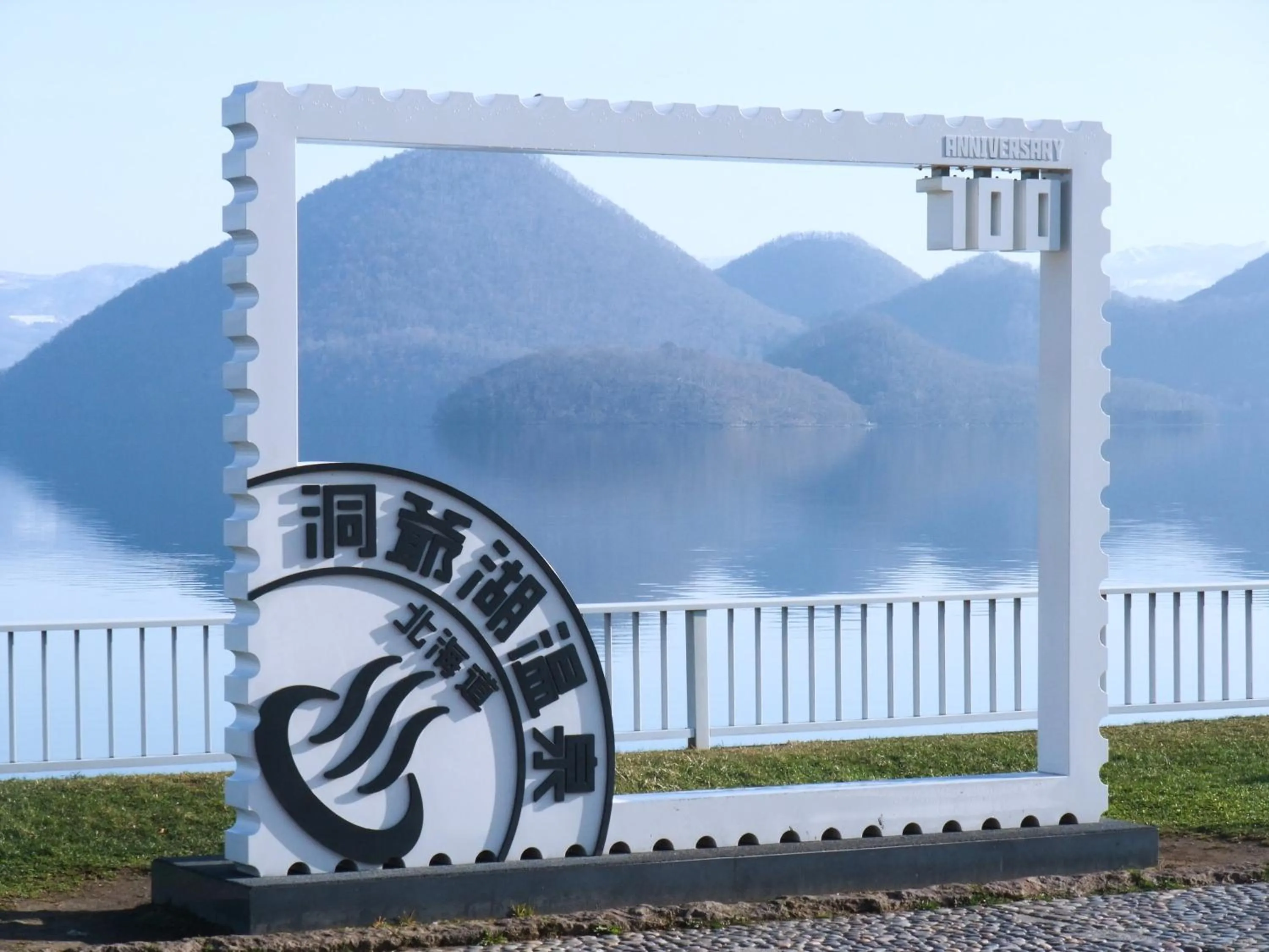 Off site in Kohan no yado Kojima