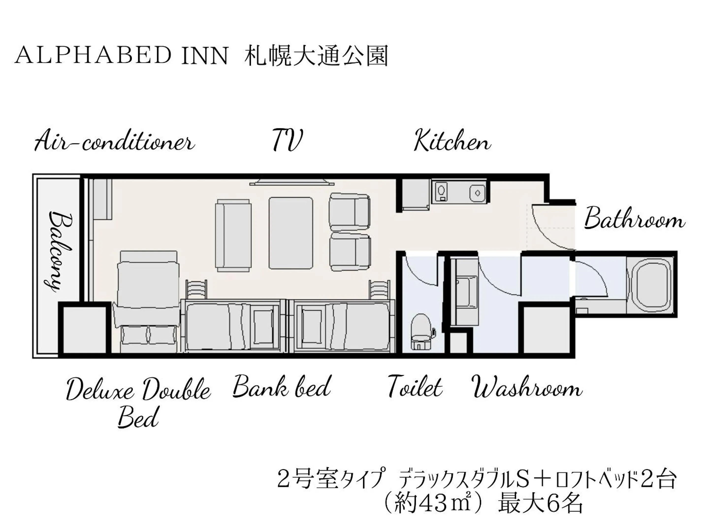 ALPHABED INN Sapporo Odori Park