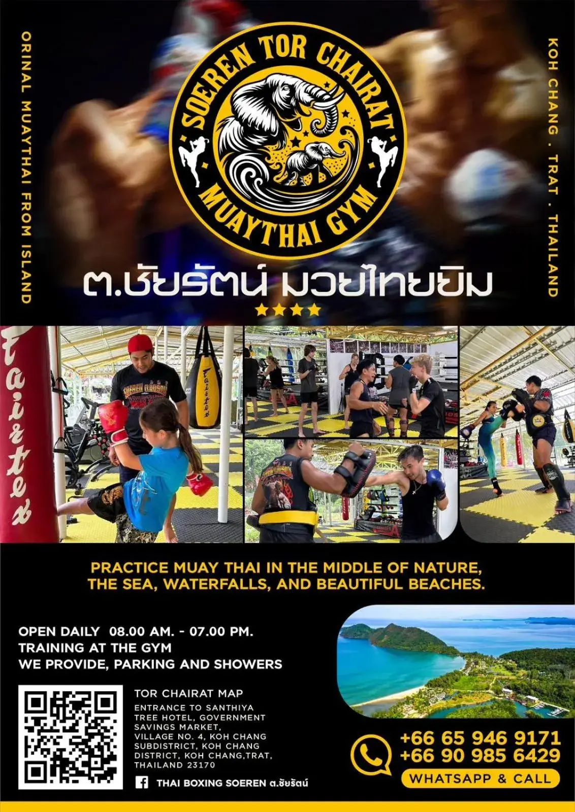 Fitness centre/facilities in Keereeta Resort Fitness centre/facilities in Keereeta Resort