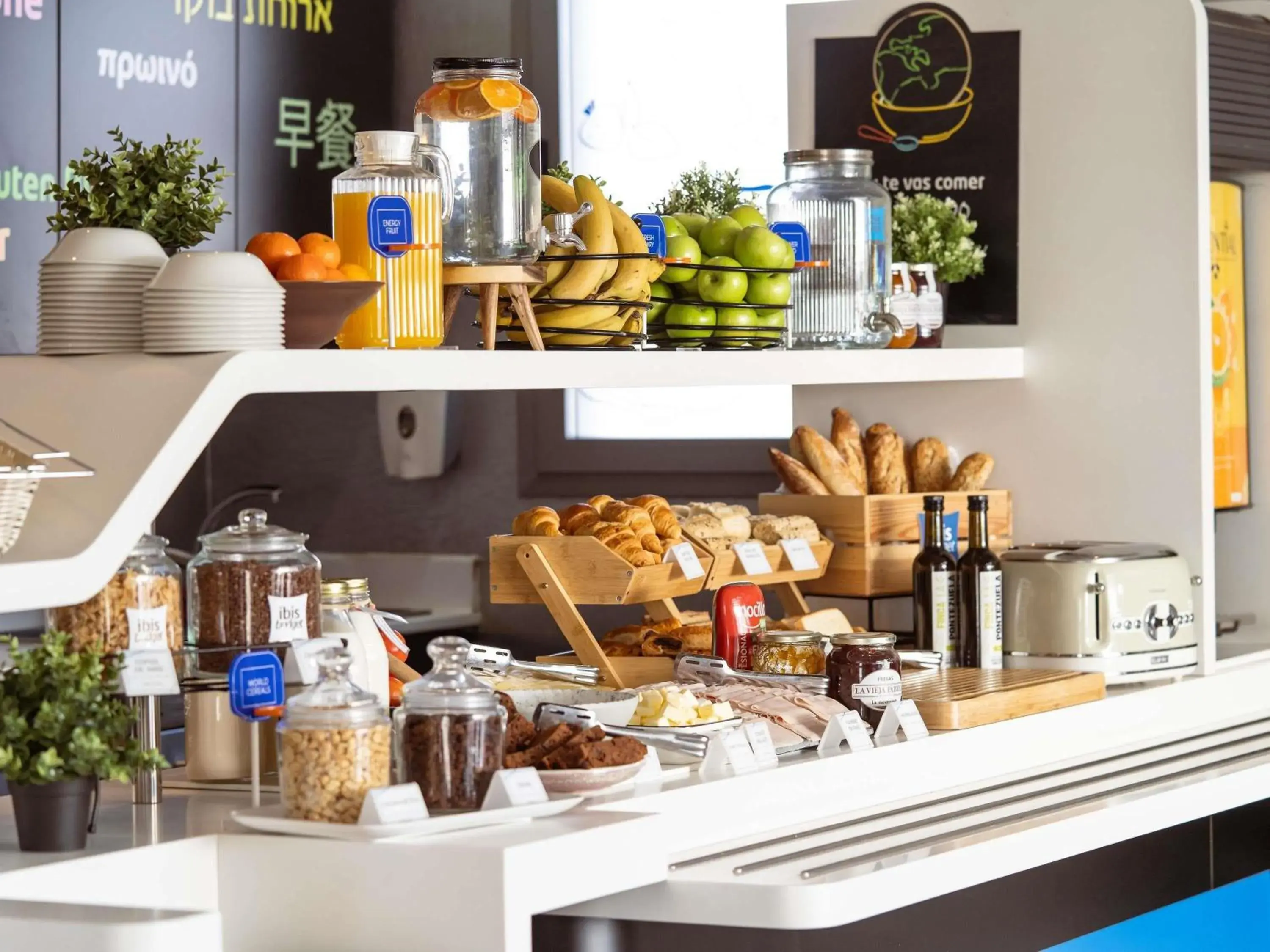 Property building in Ibis Budget Madrid Vallecas Property building in Ibis Budget Madrid Vallecas