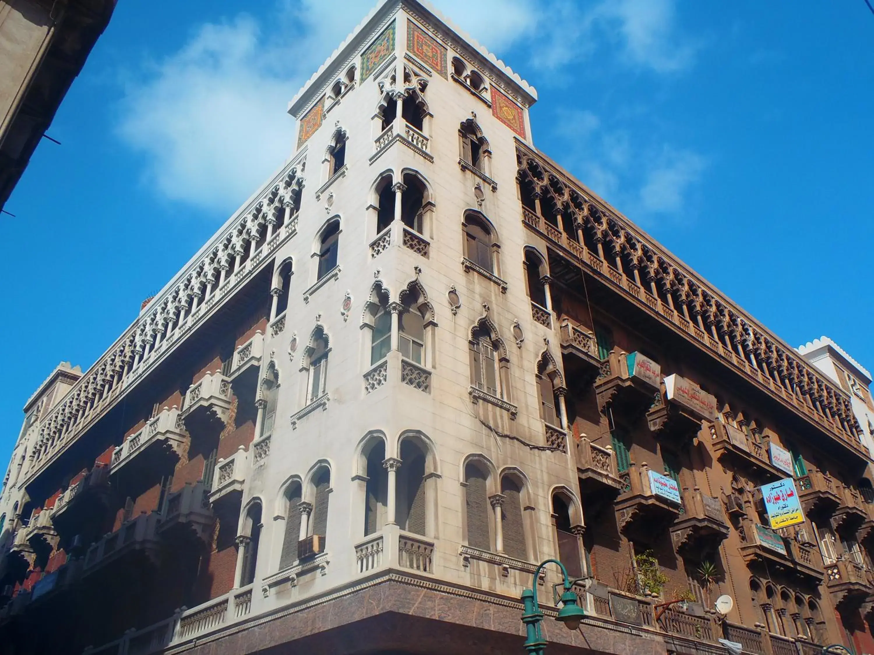 Fouad Hotel Fouad Hotel