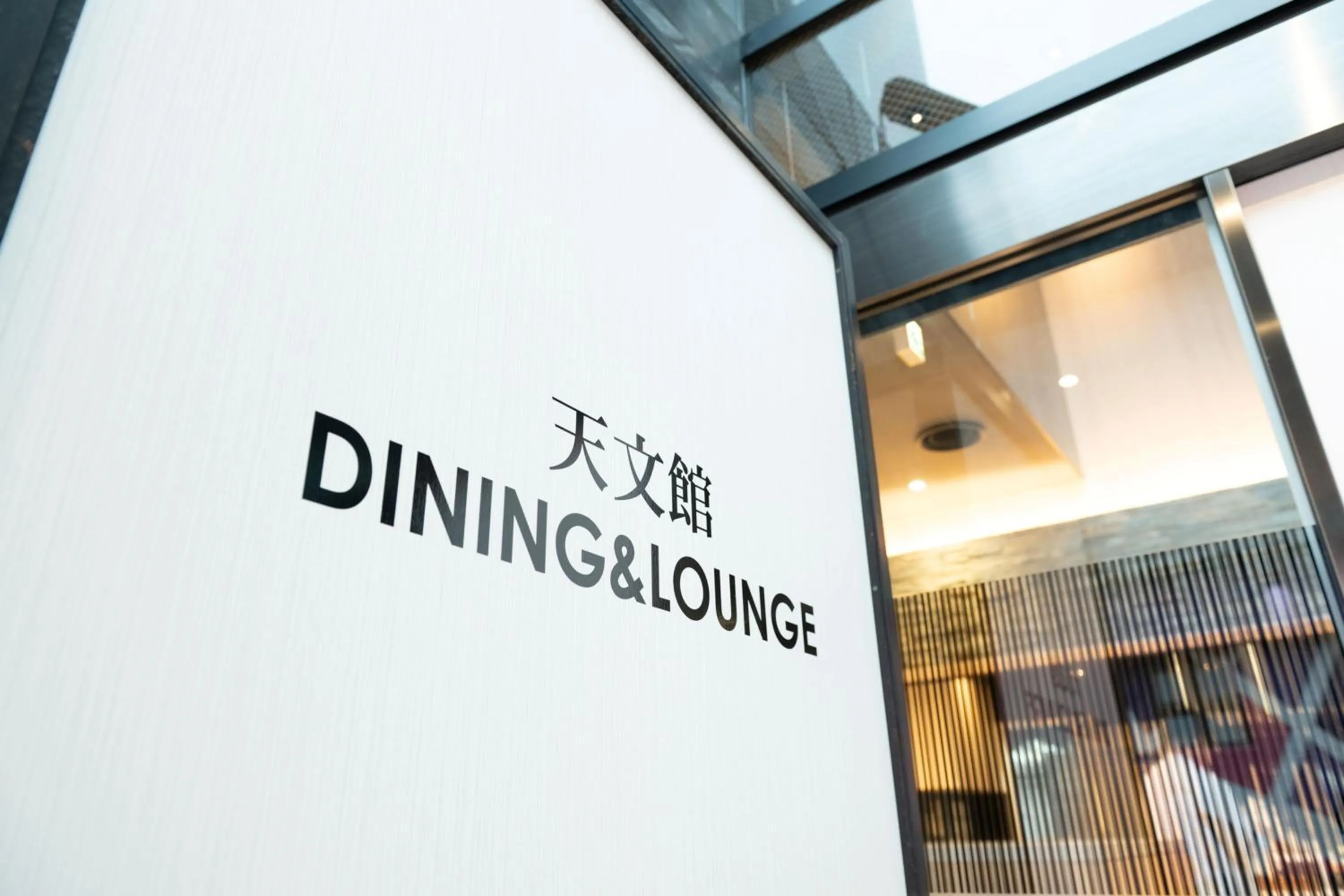 Restaurant/places to eat in Richmond Hotel Kagoshima Tenmonkan