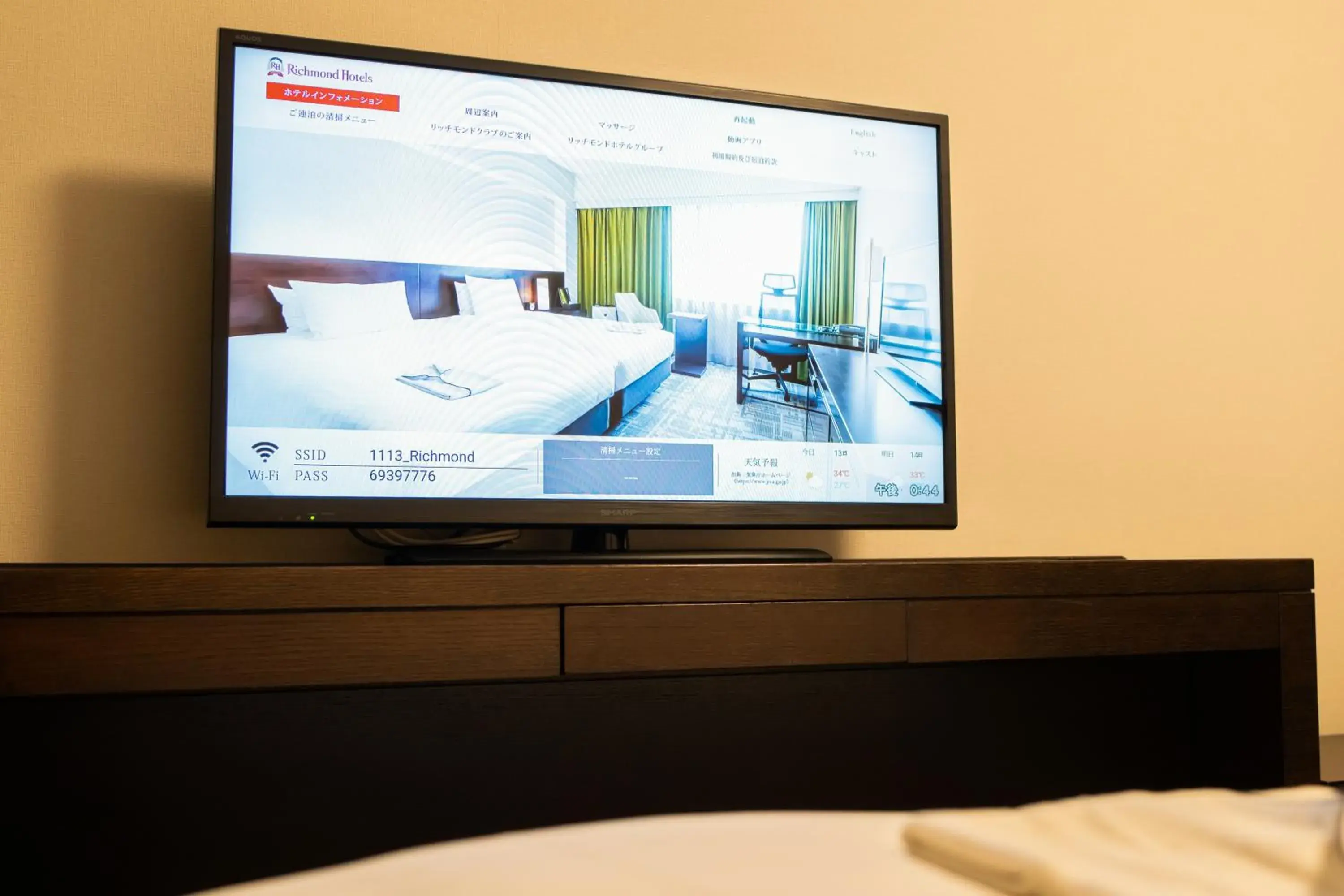 Photo of the whole room, Bed in Richmond Hotel Kagoshima Tenmonkan Photo of the whole room, Bed in Richmond Hotel Kagoshima Tenmonkan