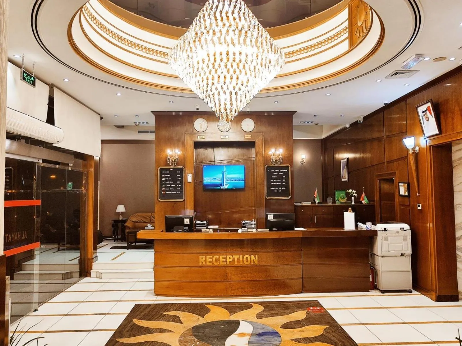 Lobby or reception in Al Hayat Hotel Apartments