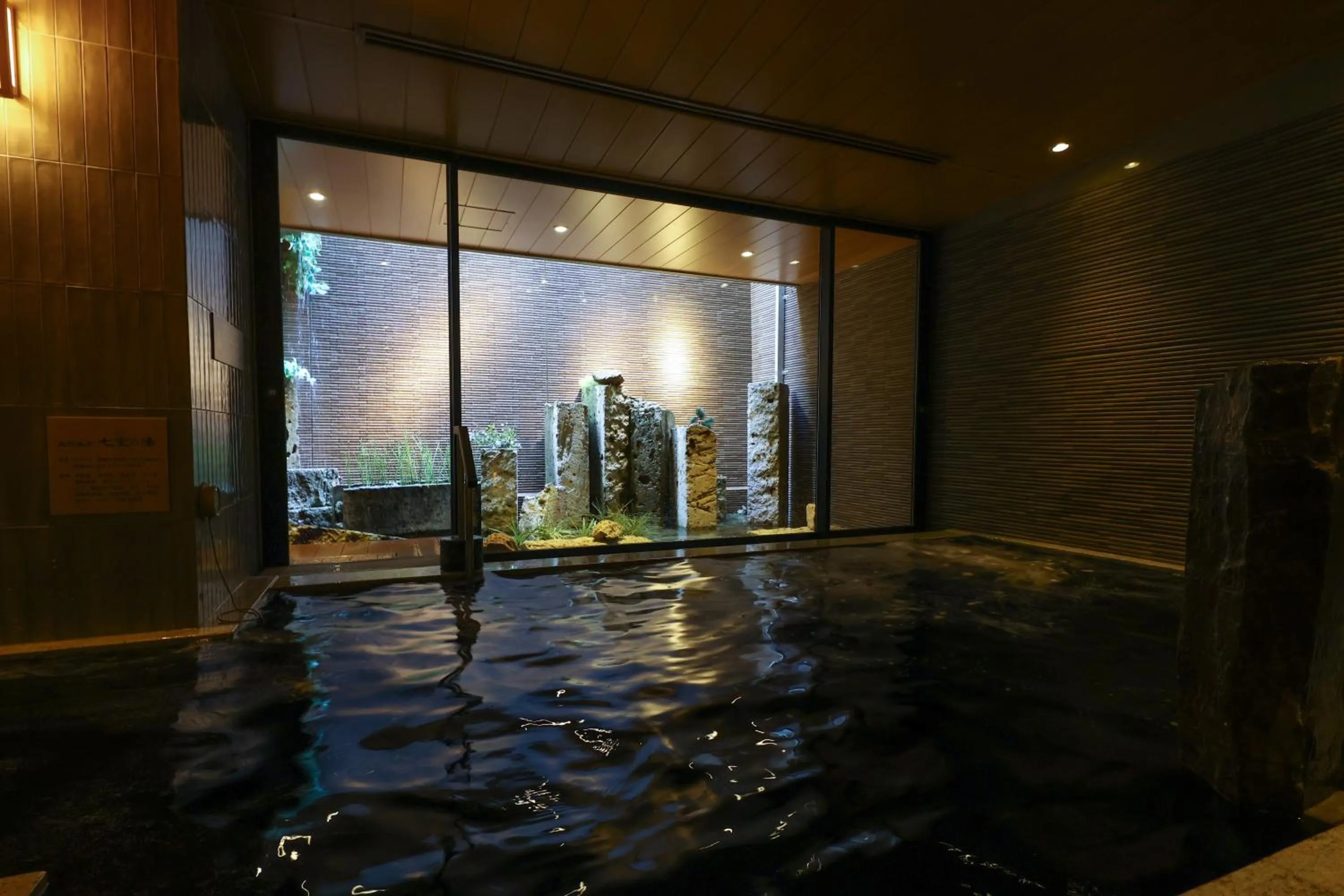 Public Bath in Dormy Inn Premium Ginza - Natural Hot Spring