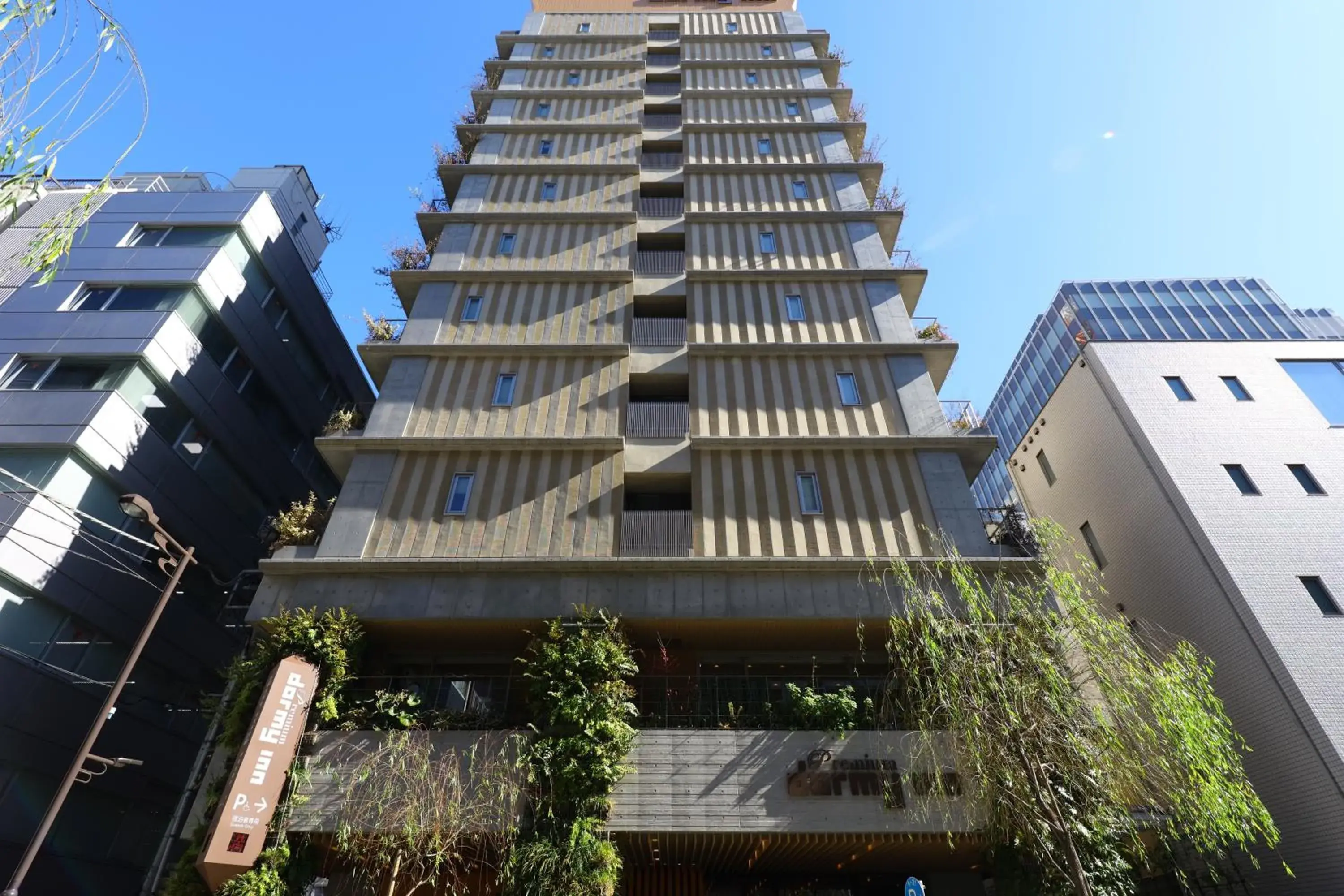 Property building in Dormy Inn Premium Ginza - Natural Hot Spring Property building in Dormy Inn Premium Ginza - Natural Hot Spring