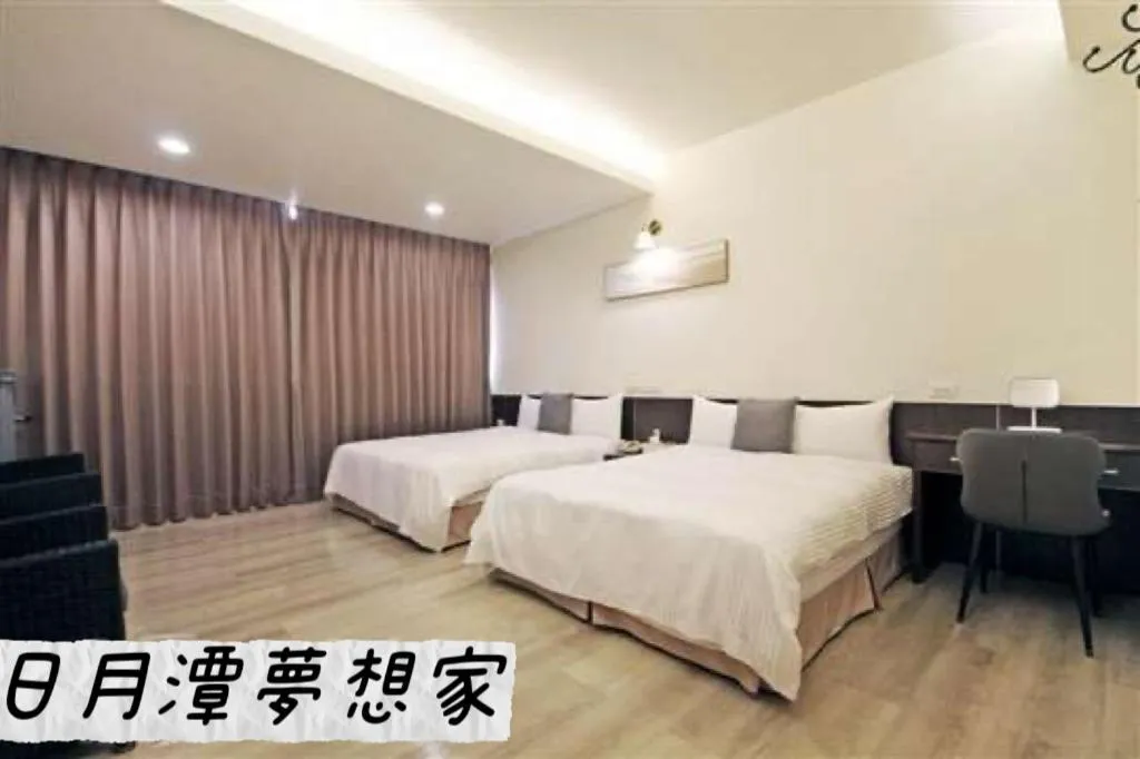 Bed in Sun Moon Lake Dream House B&B