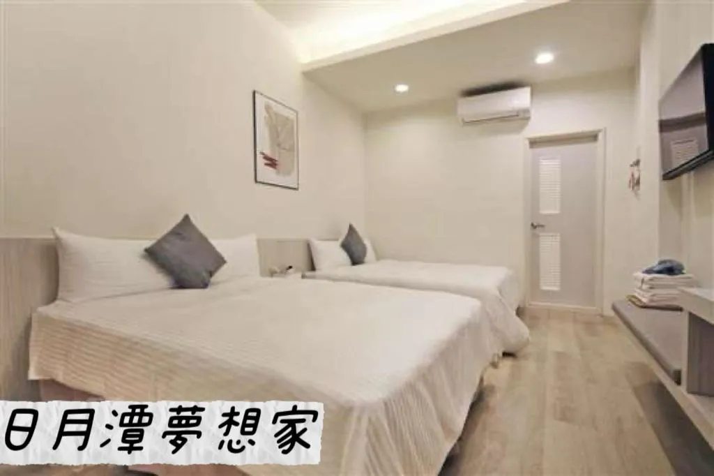 Bed in Sun Moon Lake Dream House B&B