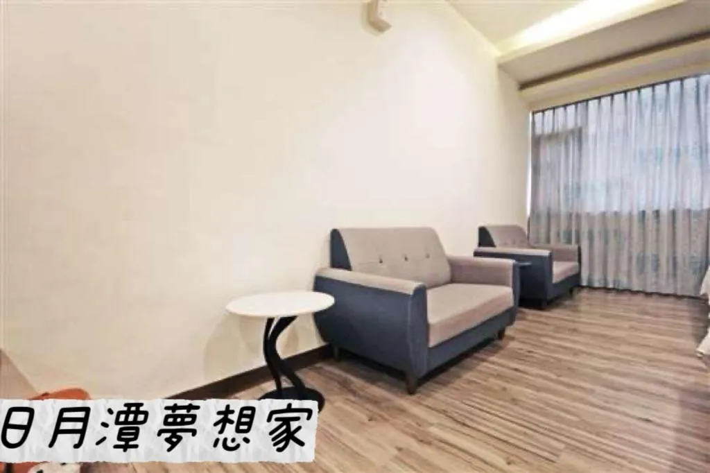 Sun Moon Lake Dream House B&B