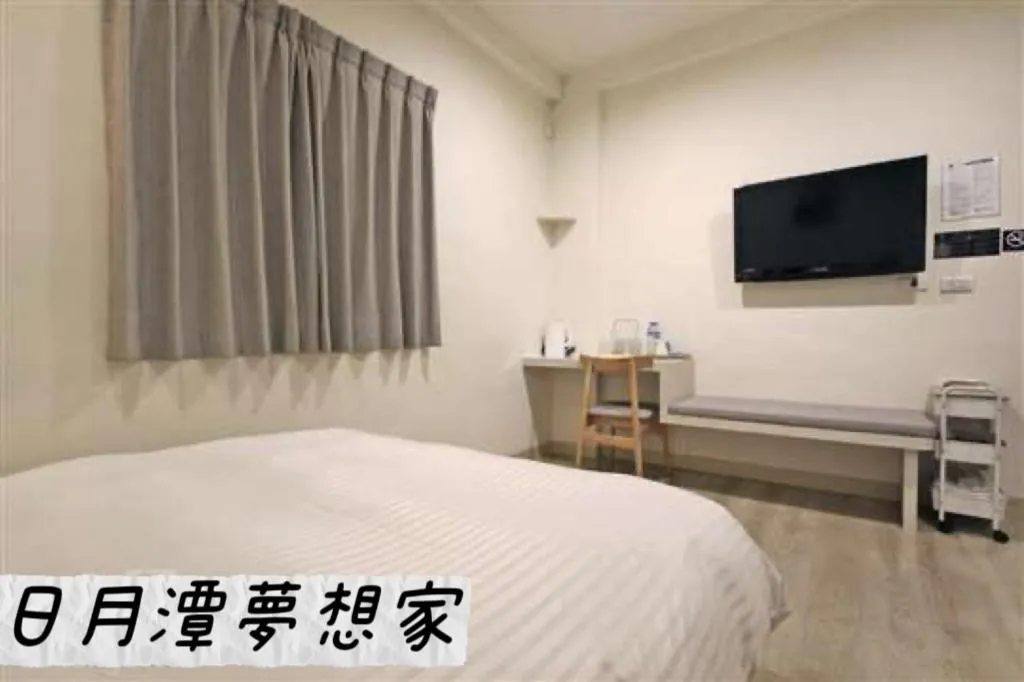 Bed in Sun Moon Lake Dream House B&B