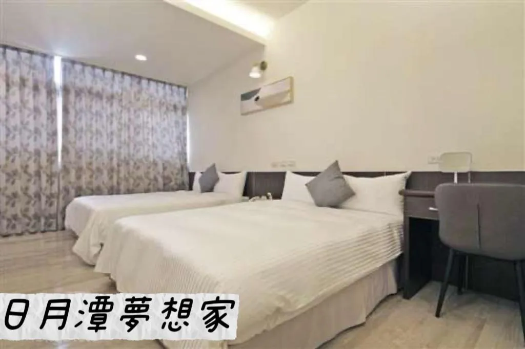 Bed in Sun Moon Lake Dream House B&B