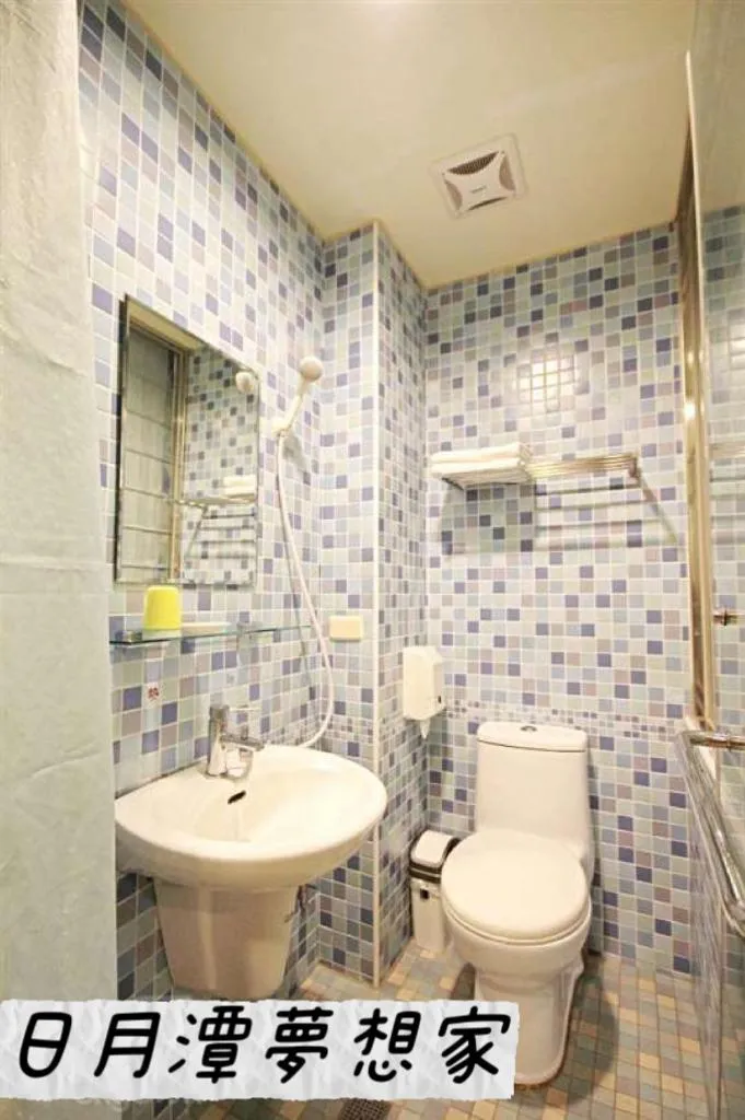 Sun Moon Lake Dream House B&B