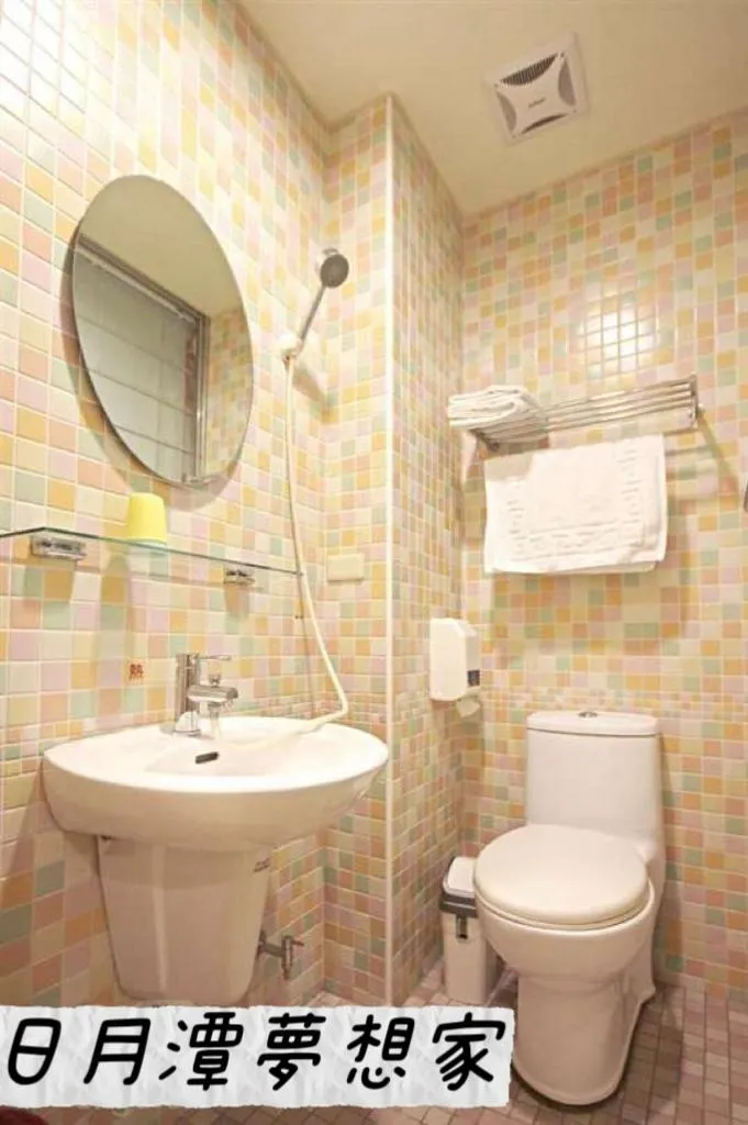 Sun Moon Lake Dream House B&B