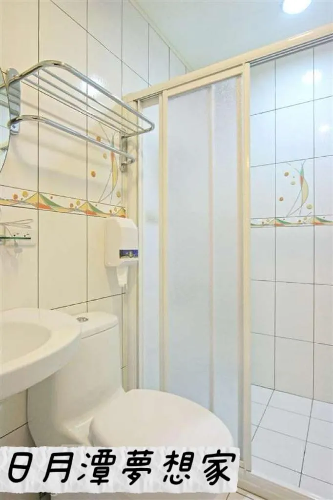 Sun Moon Lake Dream House B&B