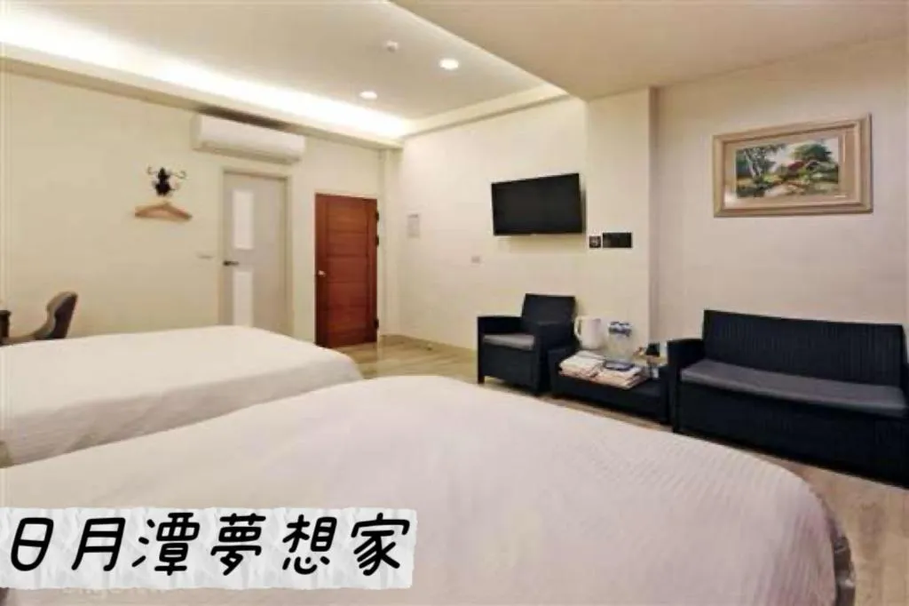 Bed in Sun Moon Lake Dream House B&B