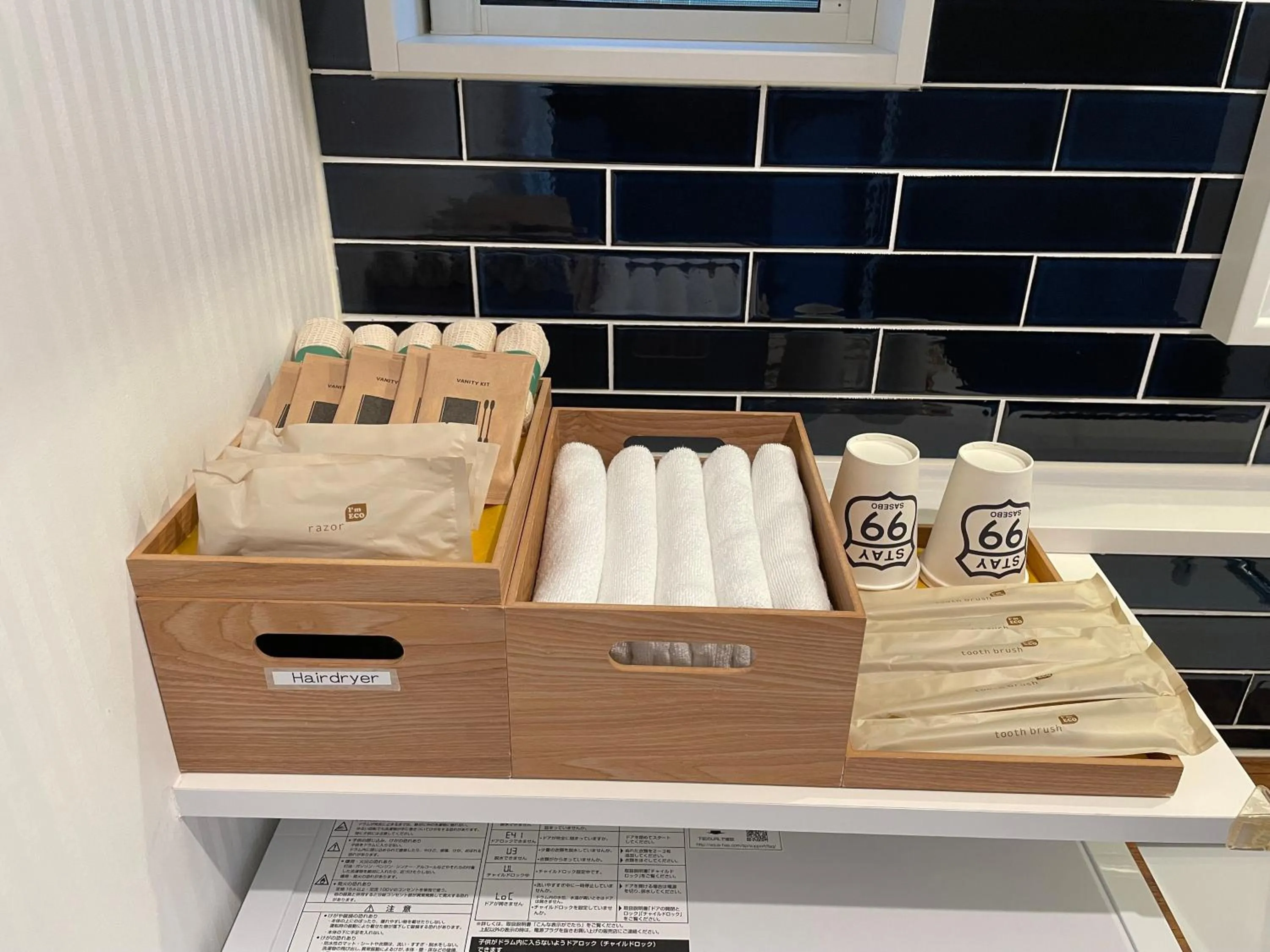 Other in SGx 99 Stay Sasebo