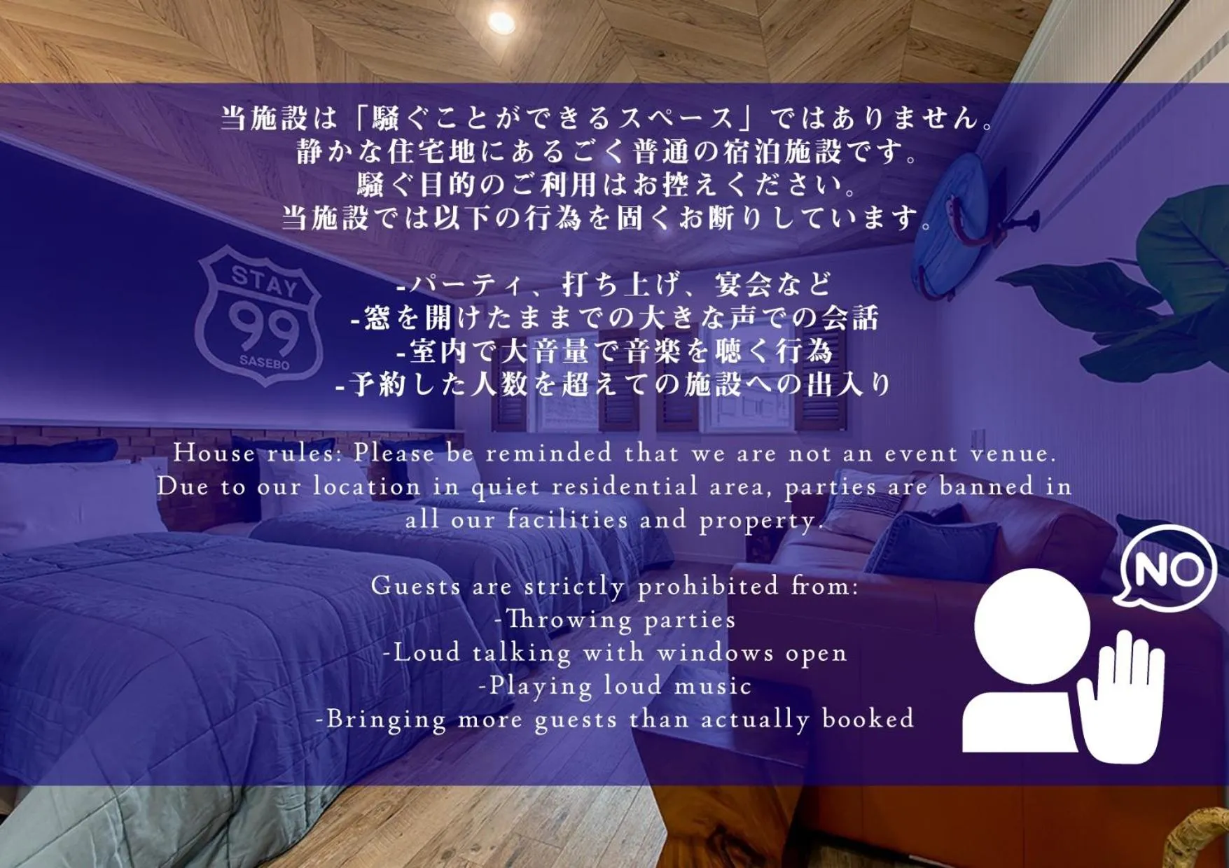 Bed in SGx 99 Stay Sasebo